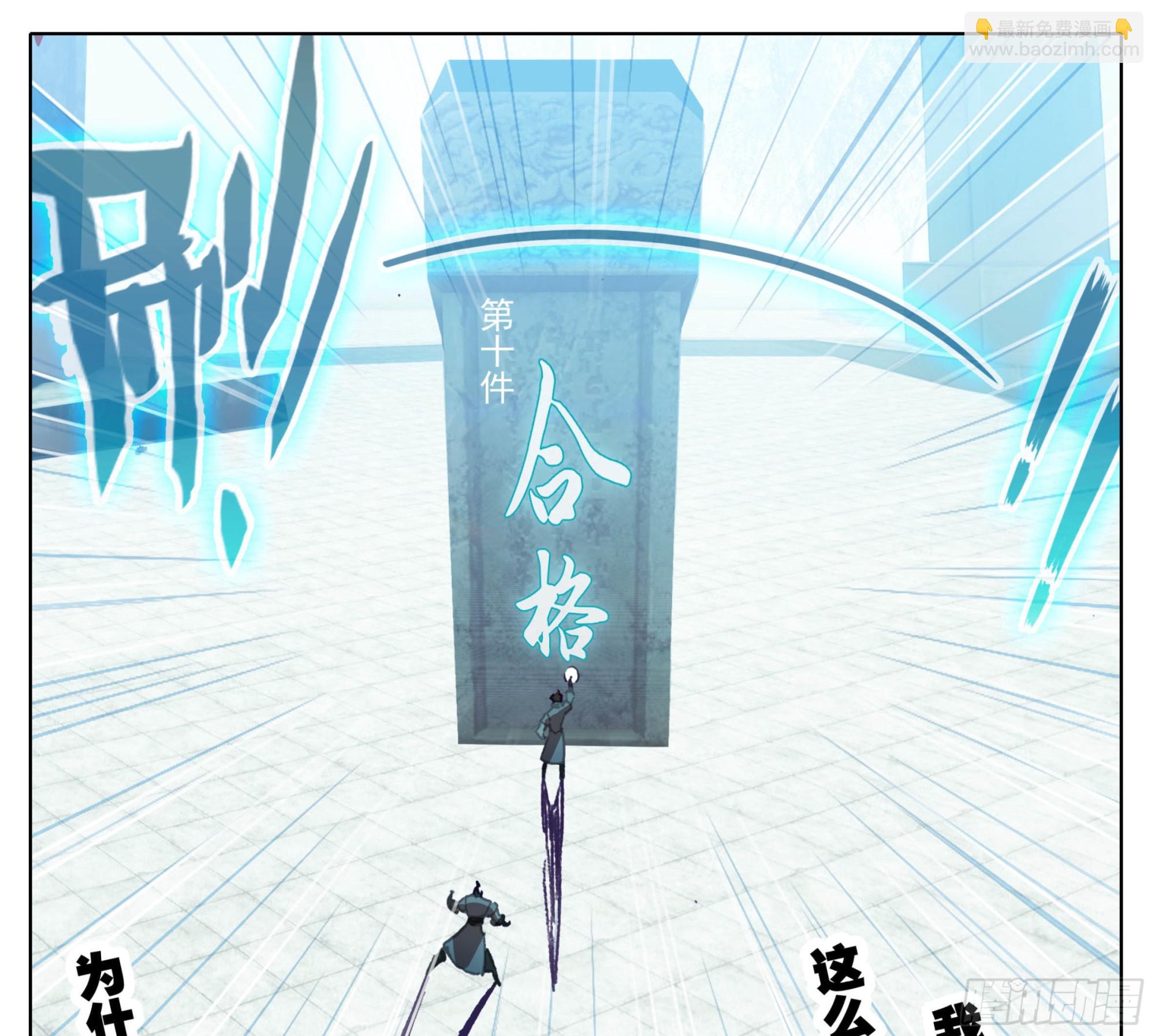 第一百三十六话 督查大队长！-第137话