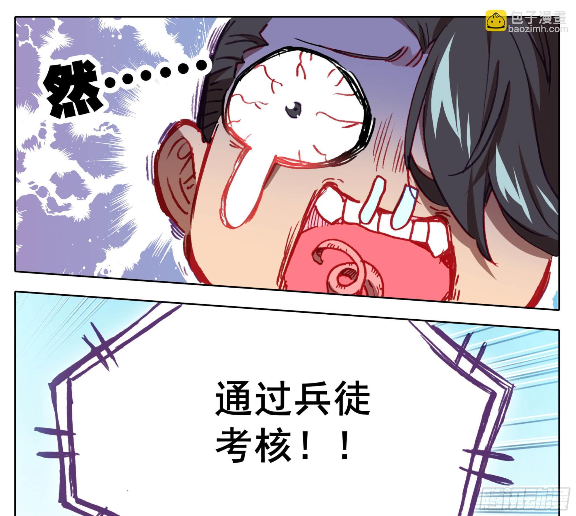 第一百三十六话 督查大队长！-第137话