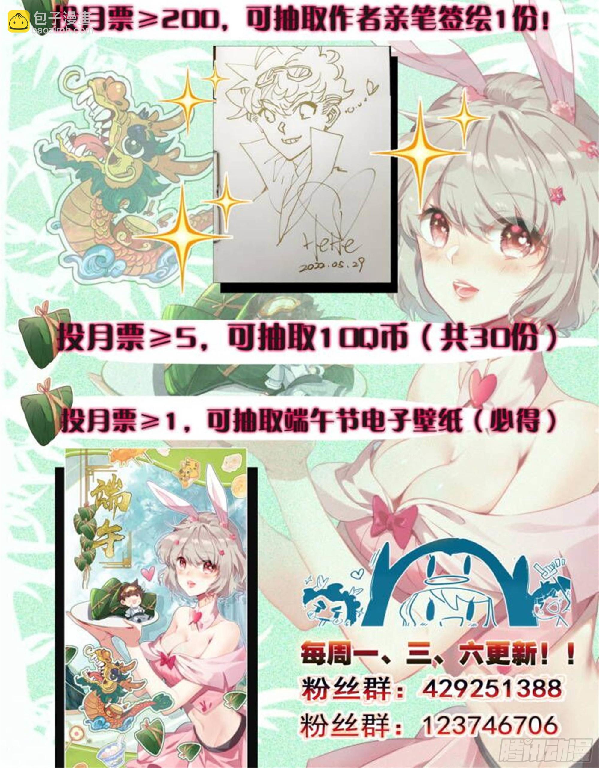 第一百三十六话 督查大队长！-第137话