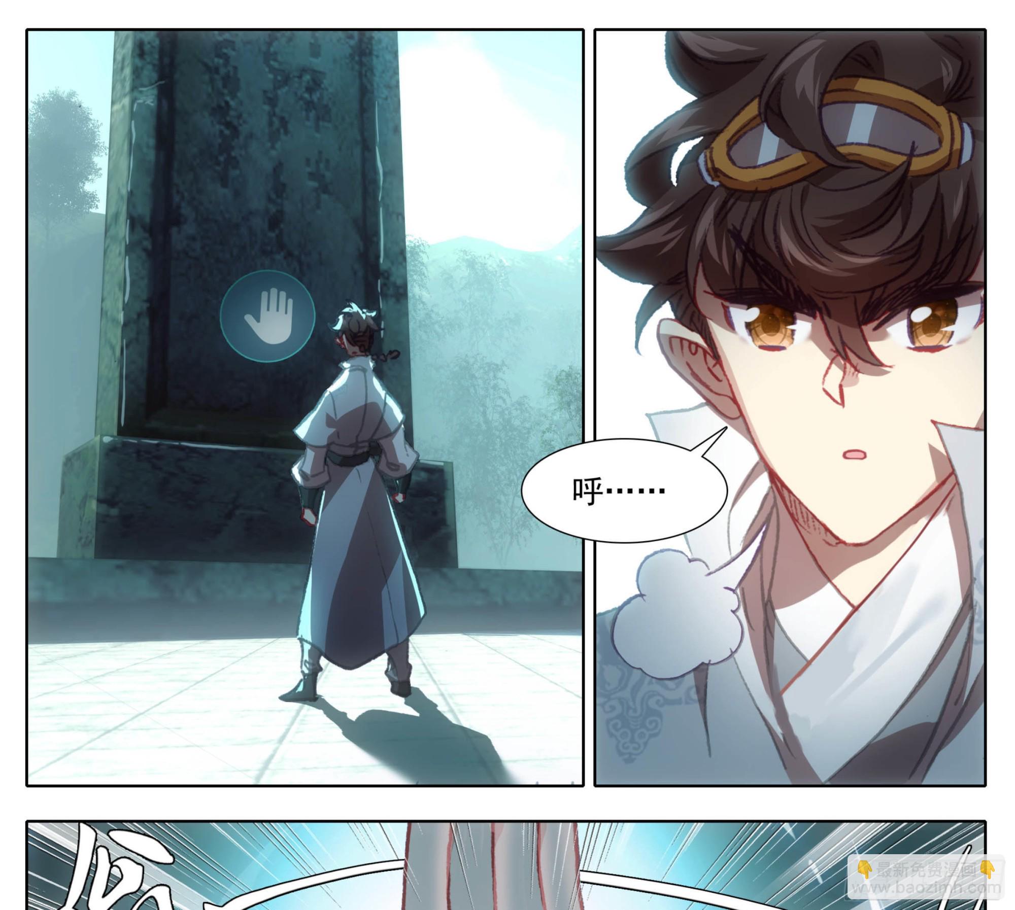 第一百三十六话 督查大队长！-第137话