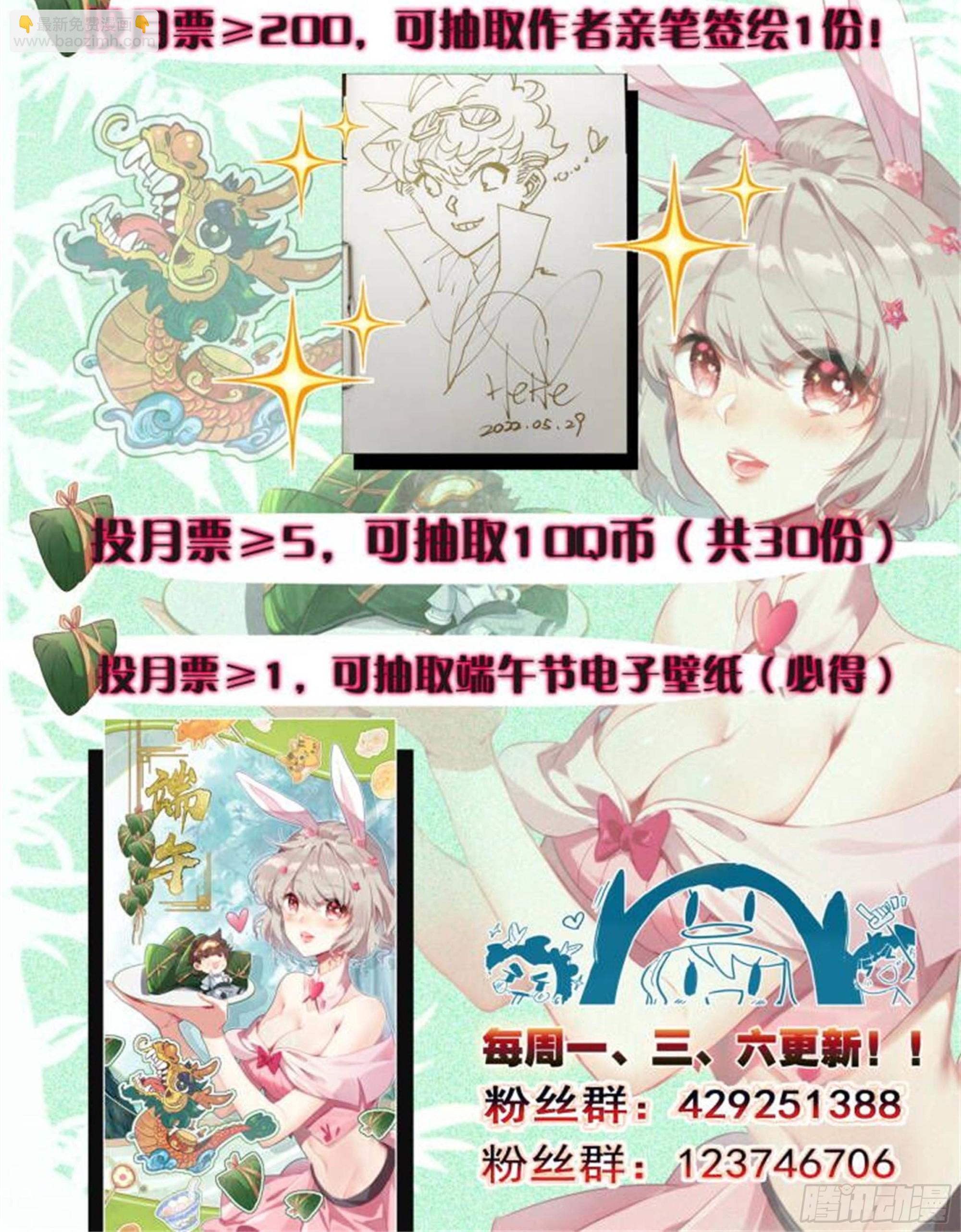 第一百三十八话 还敢还手？-第139话