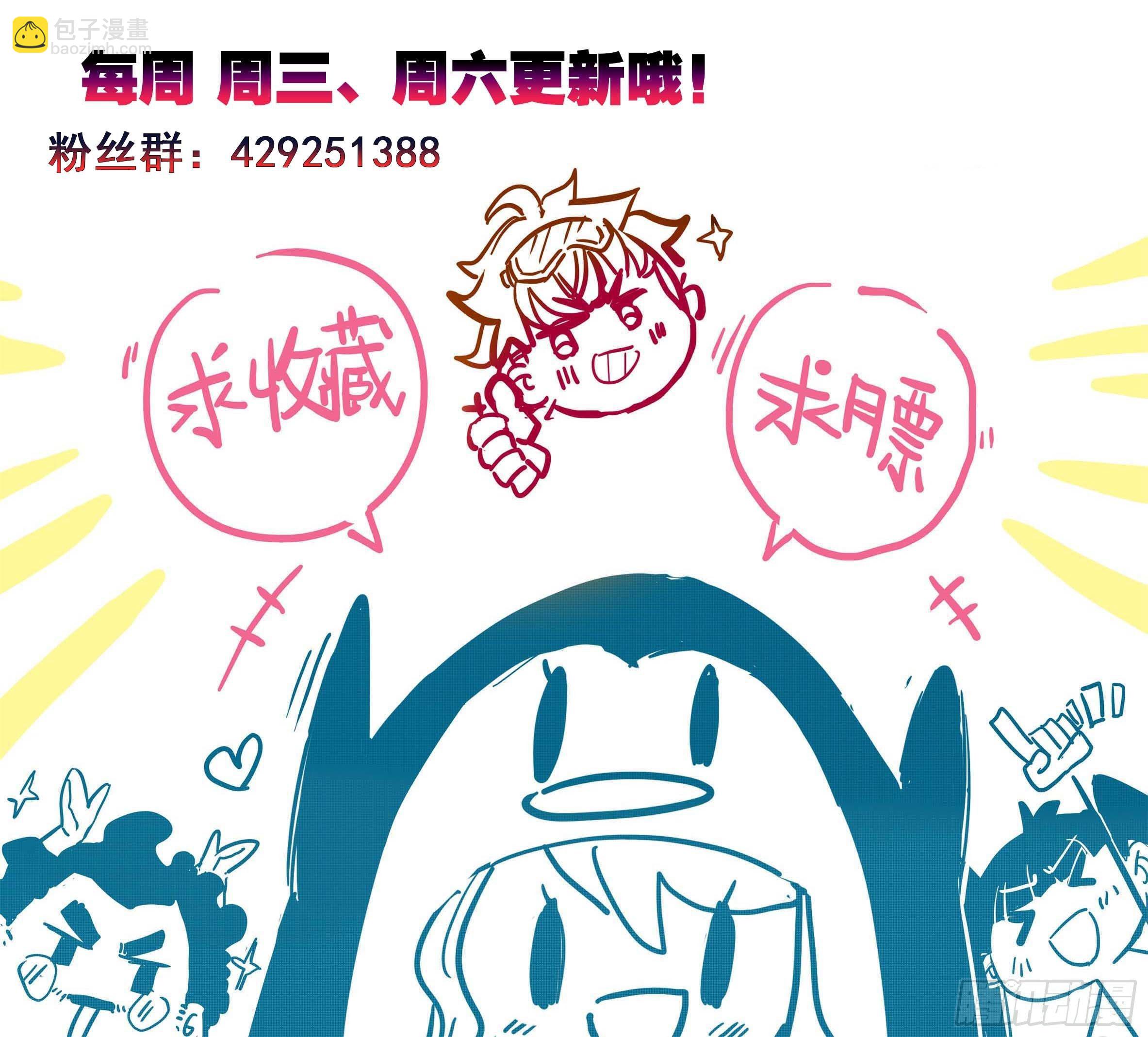 第14话：高调做事？-第15话