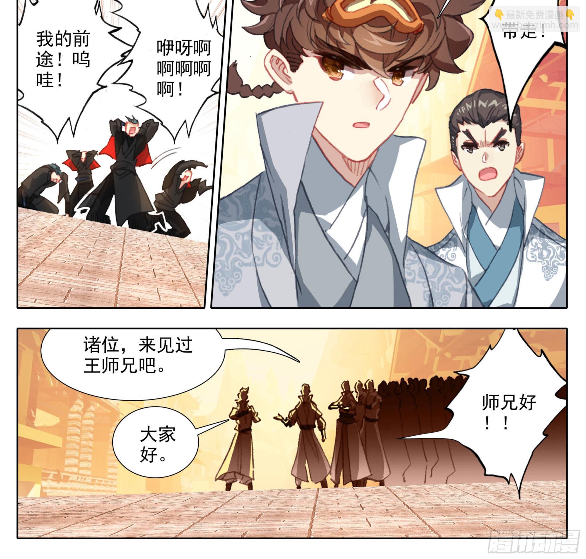 第一百四十话  拜见大队长-第141话