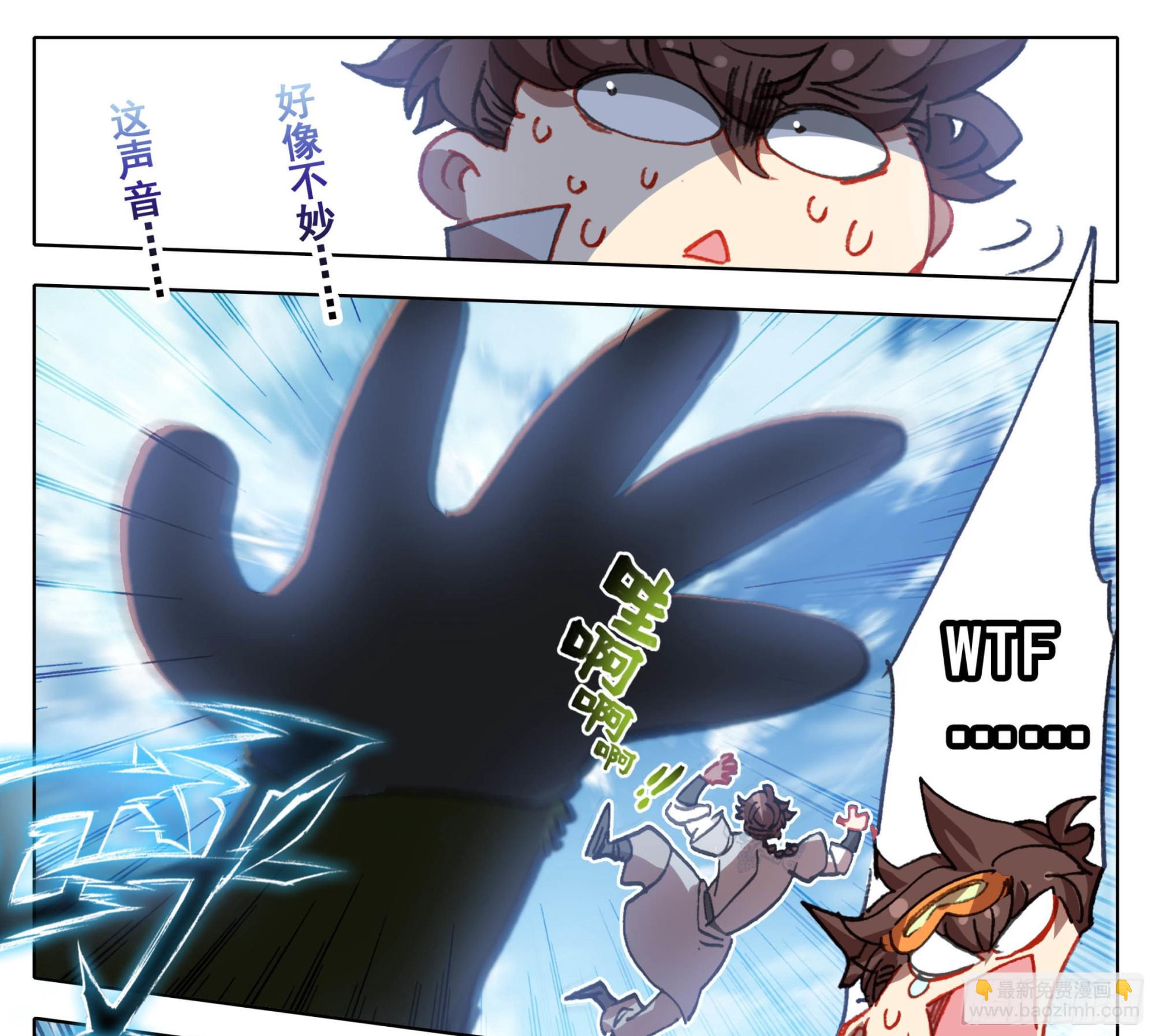 第一百四十话  拜见大队长-第141话