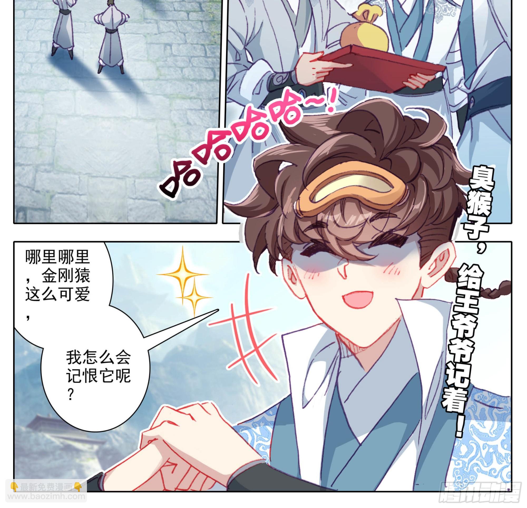 第一百四十二话 发财之日-第143话