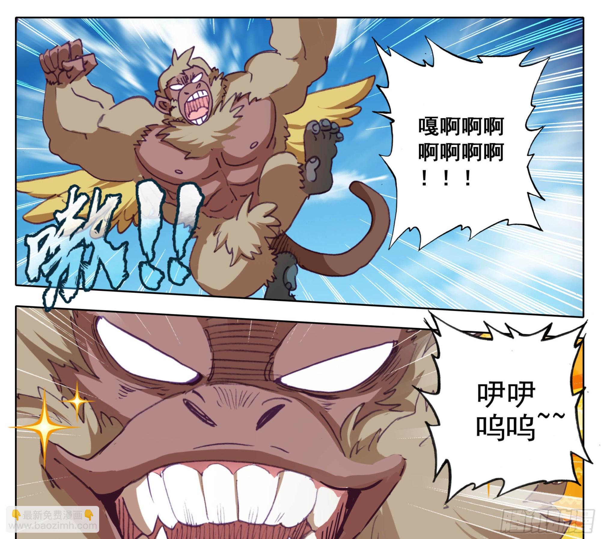 第一百四十二话 发财之日-第143话