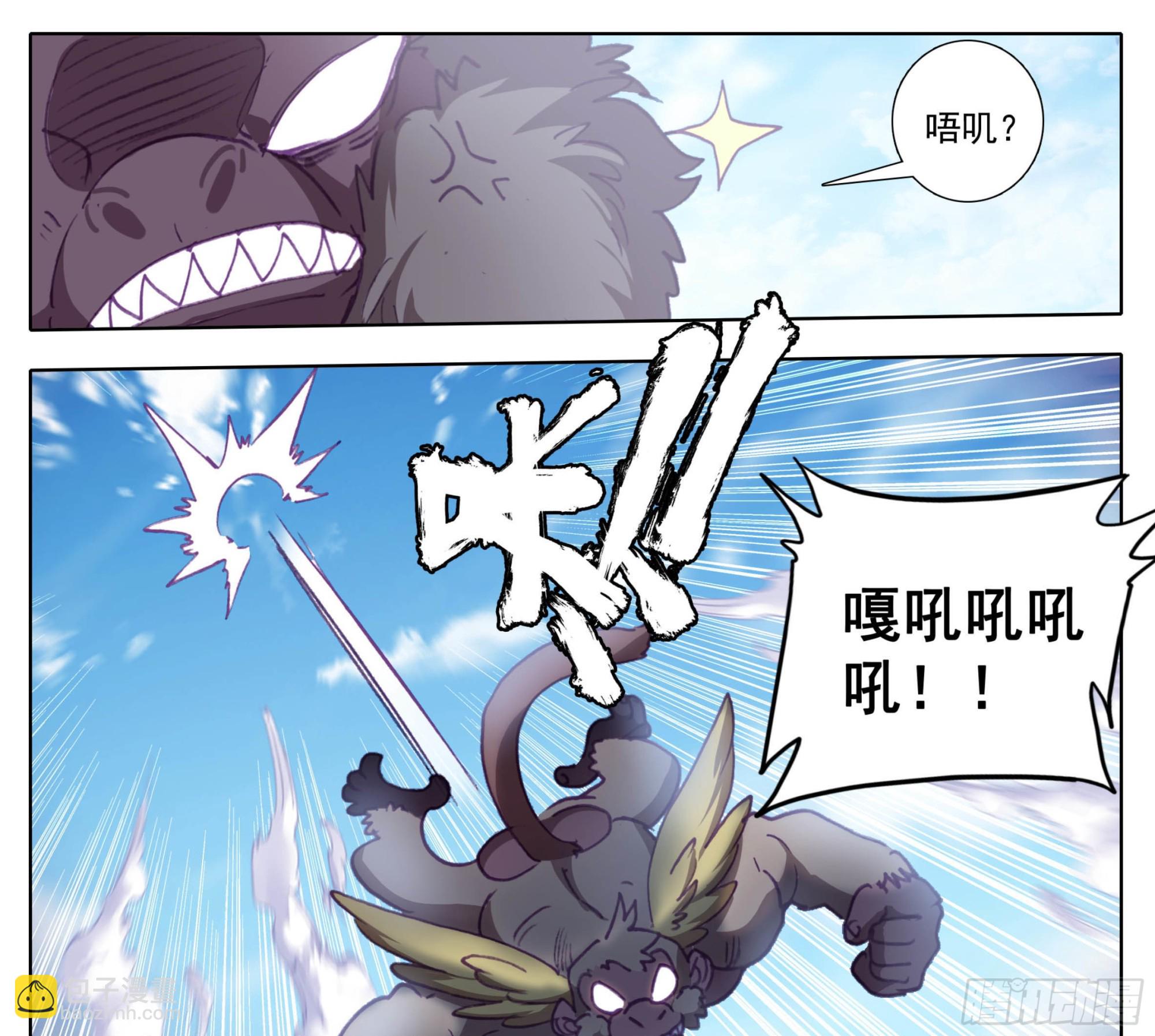 第一百四十二话 发财之日-第143话