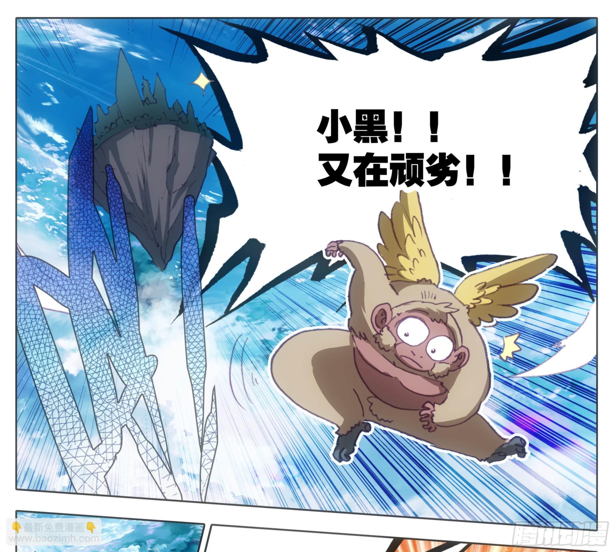 第一百四十二话 发财之日-第143话