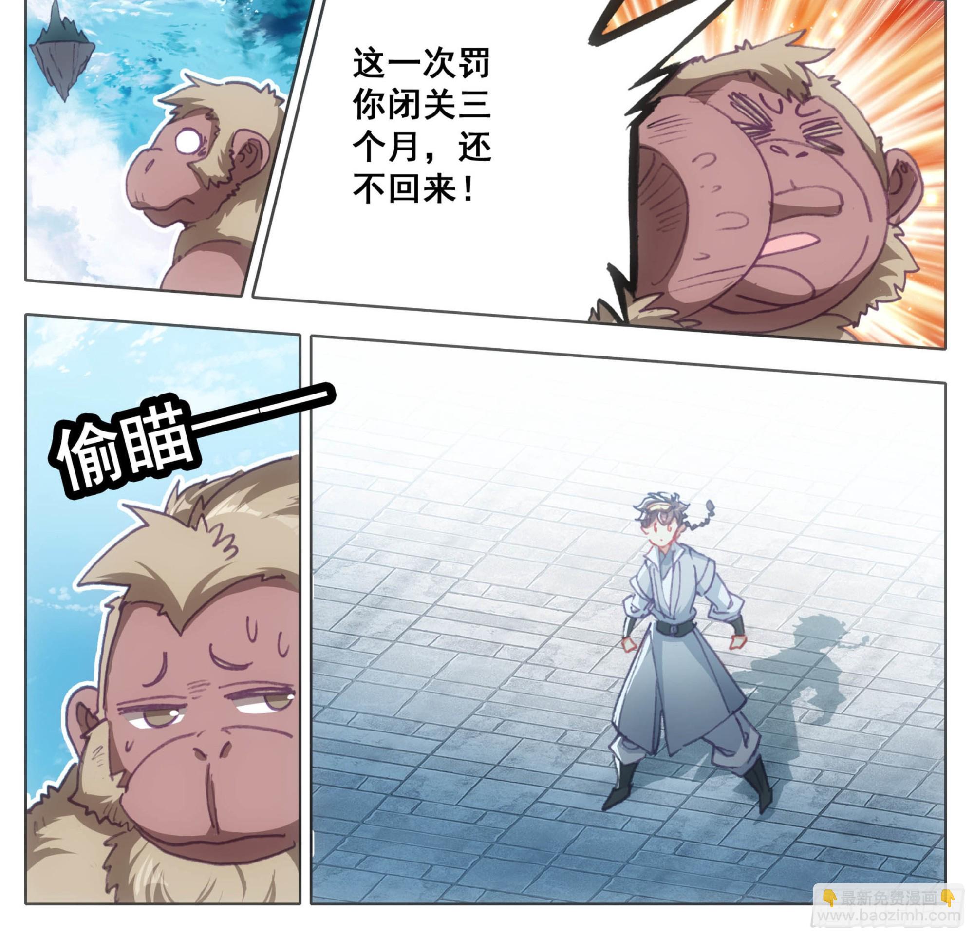 第一百四十二话 发财之日-第143话