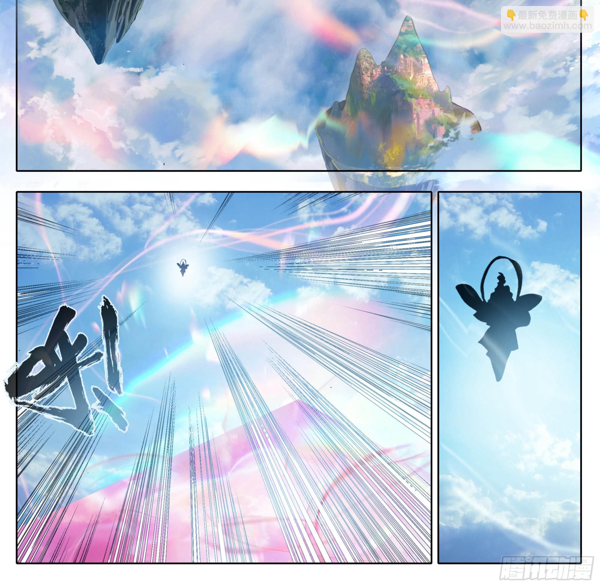 第一百四十四话 大比入场-第145话