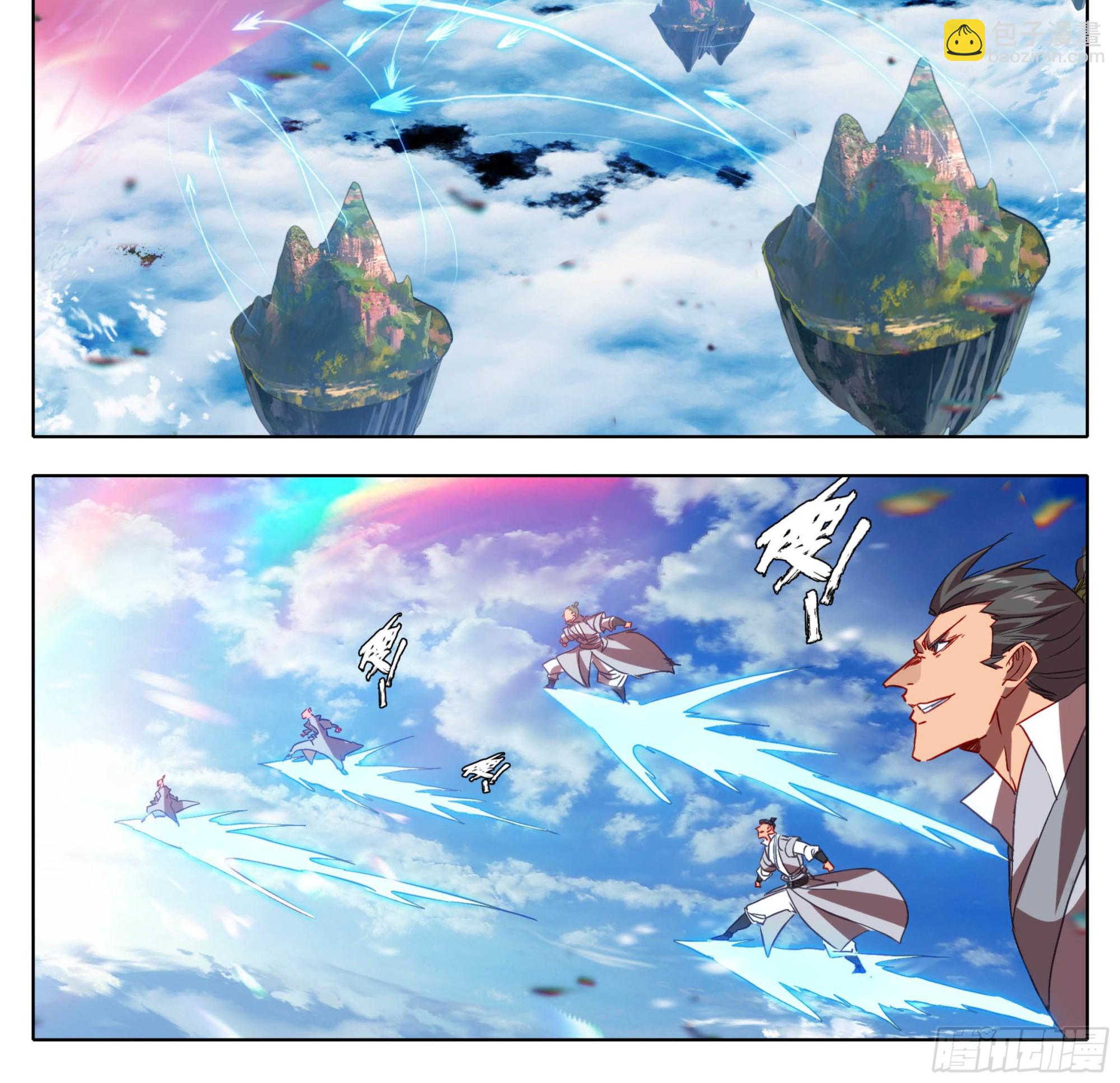 第一百四十四话 大比入场-第145话