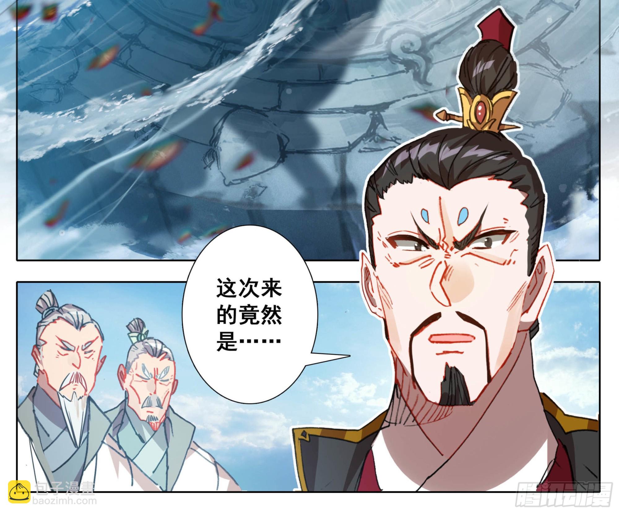 第一百四十四话 大比入场-第145话