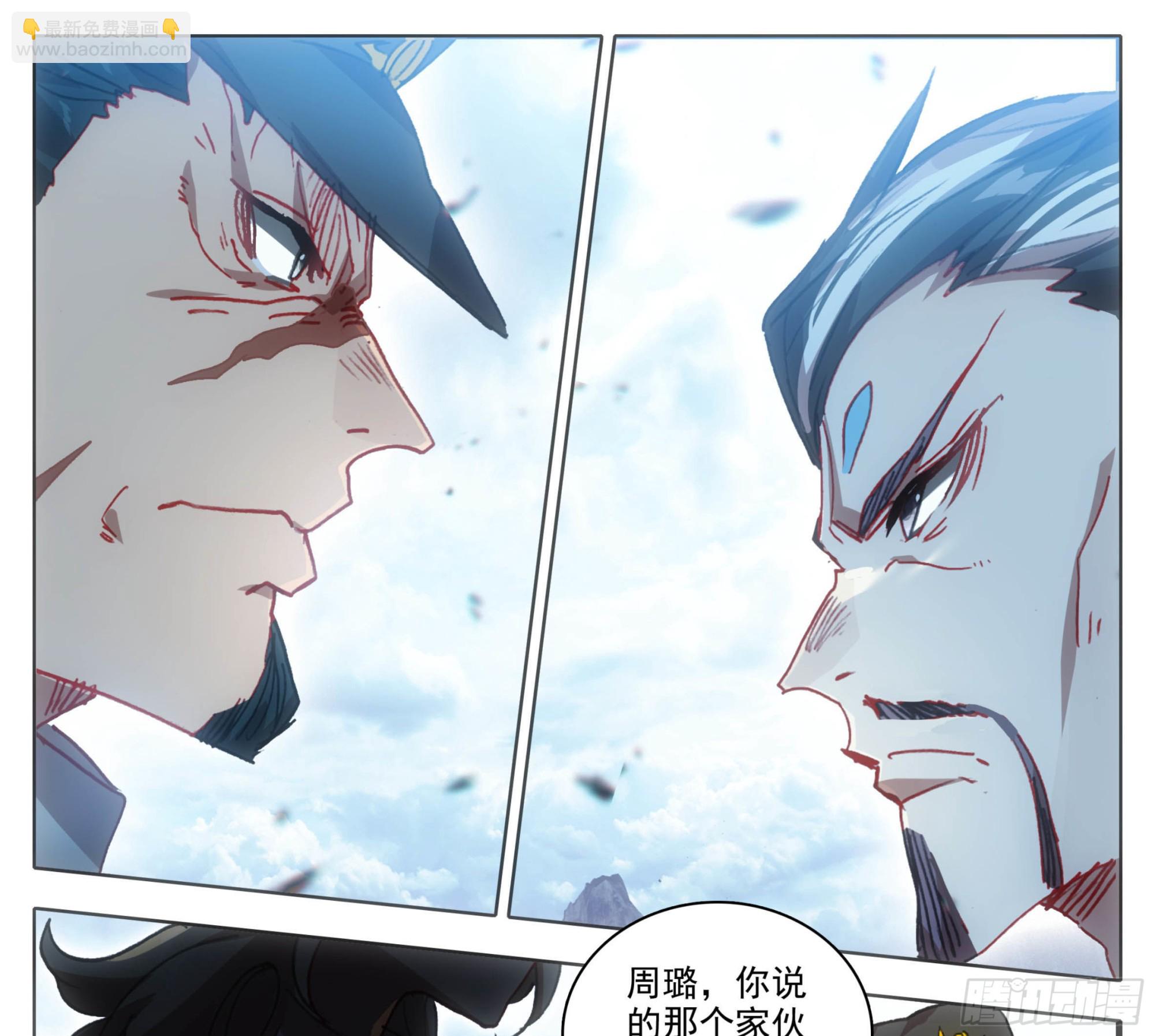 第一百四十四话 大比入场-第145话