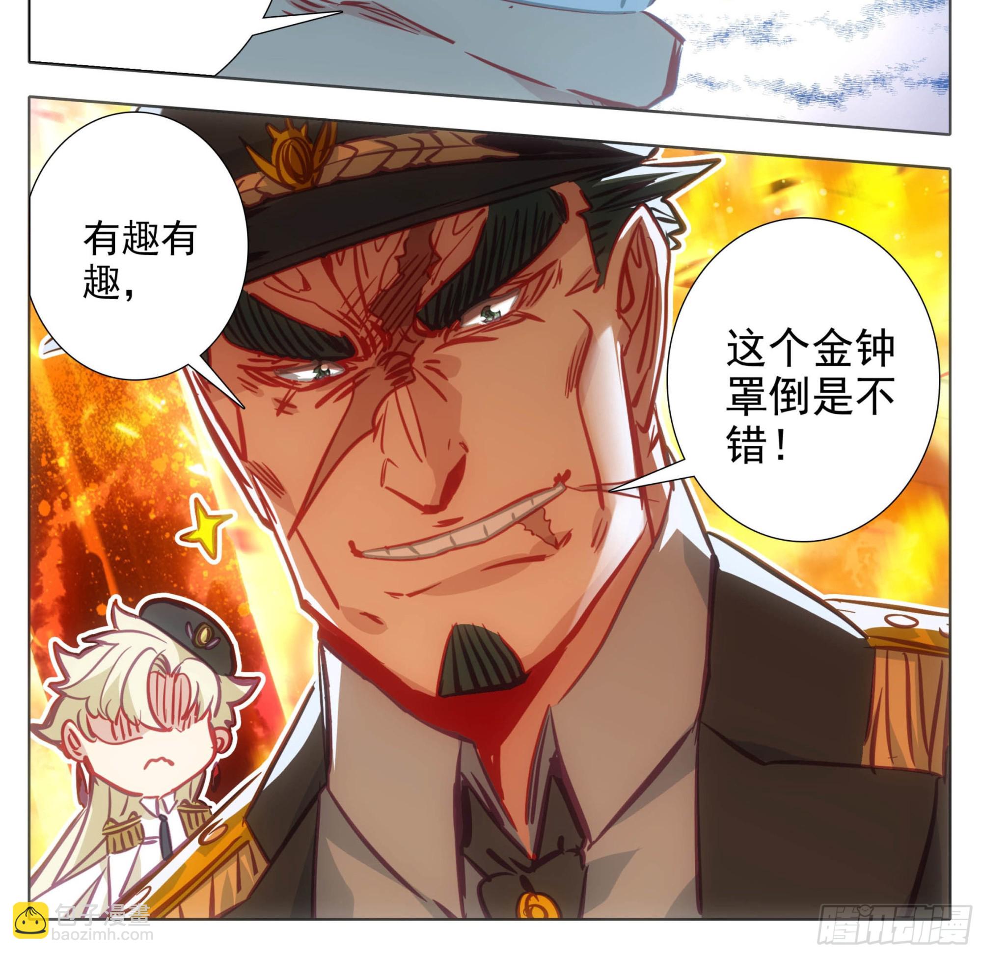 第一百四十七话 给你们打折！-第149话