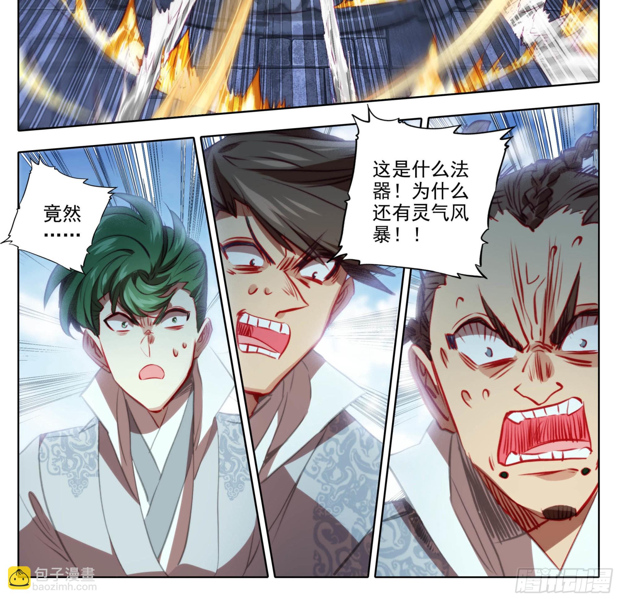 第一百四十七话 给你们打折！-第149话