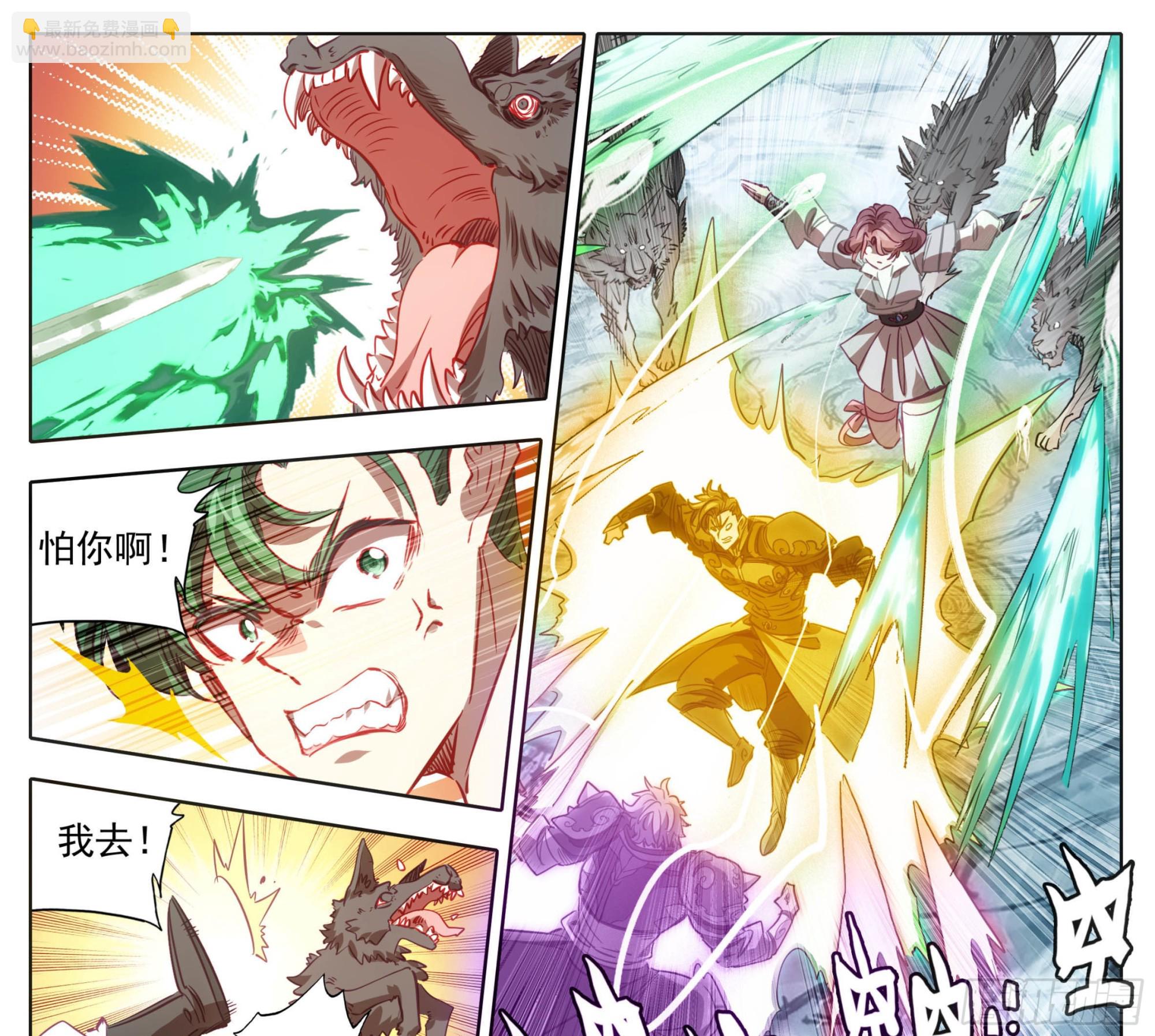 第一百四十九话 闭嘴-第151话