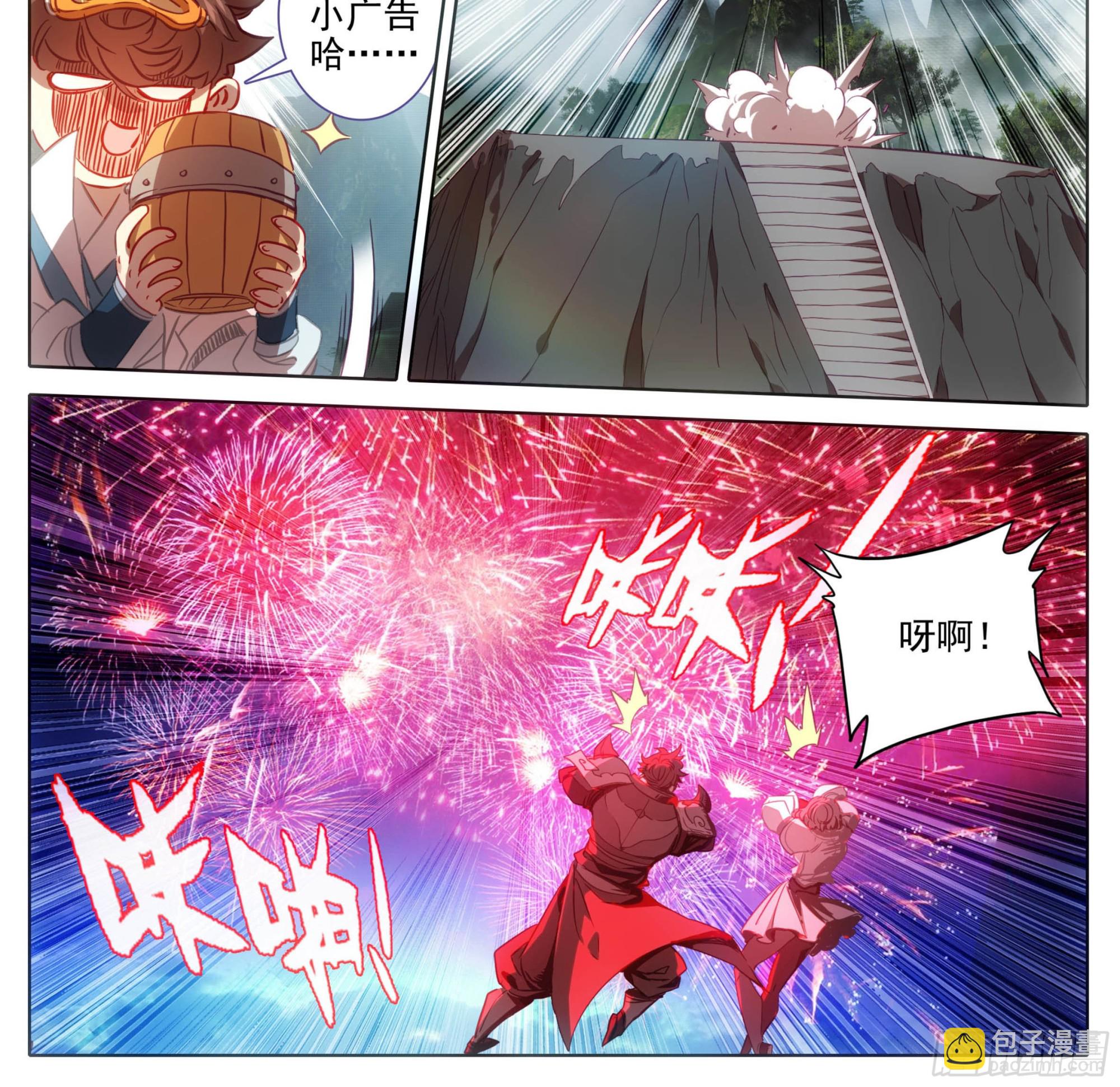 第一百四十九话 闭嘴-第151话