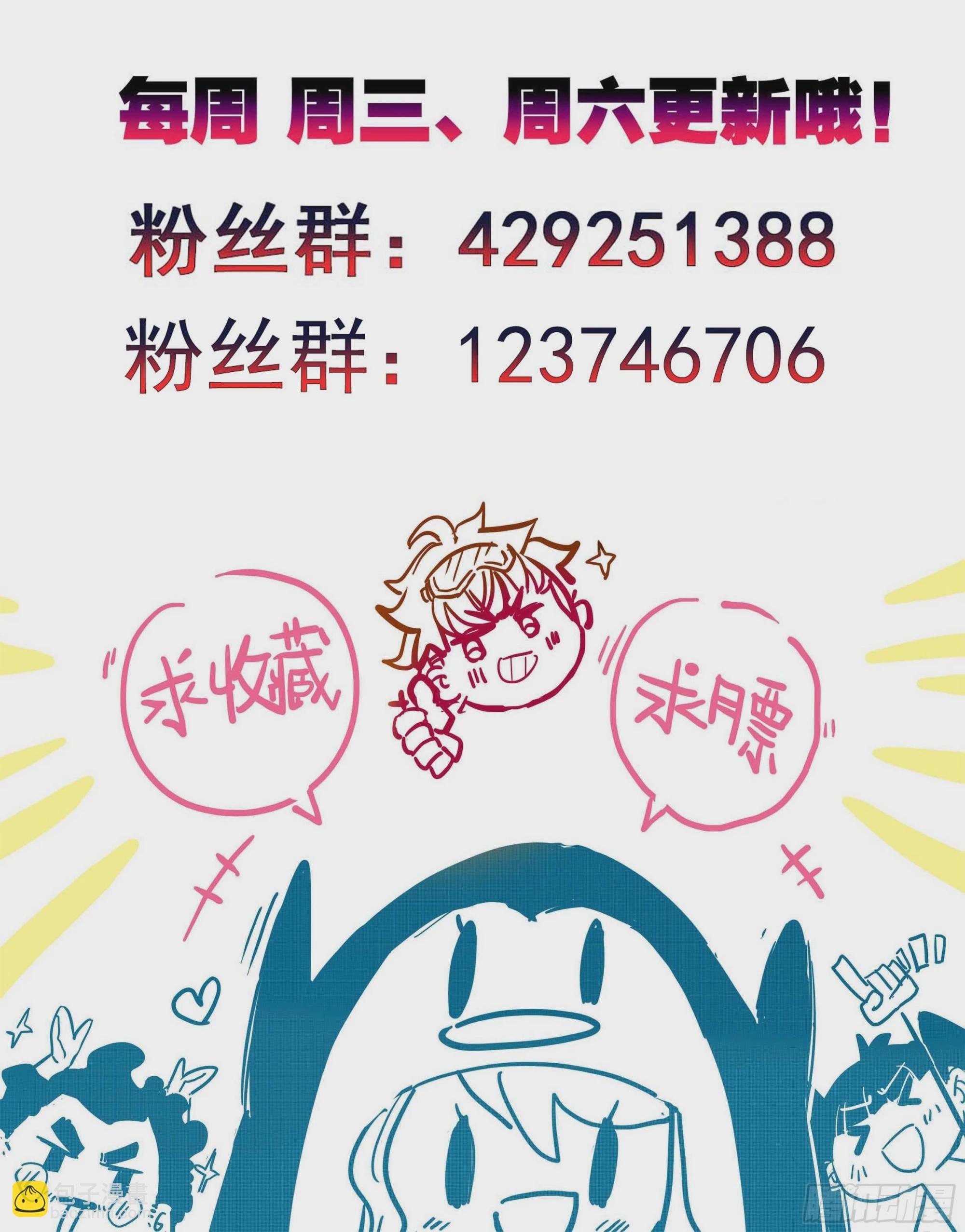 第一百四十九话 闭嘴-第151话