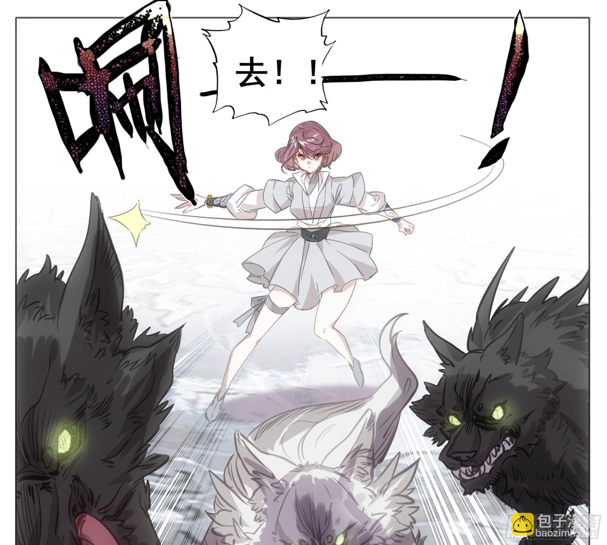 第一百四十九话 闭嘴-第151话