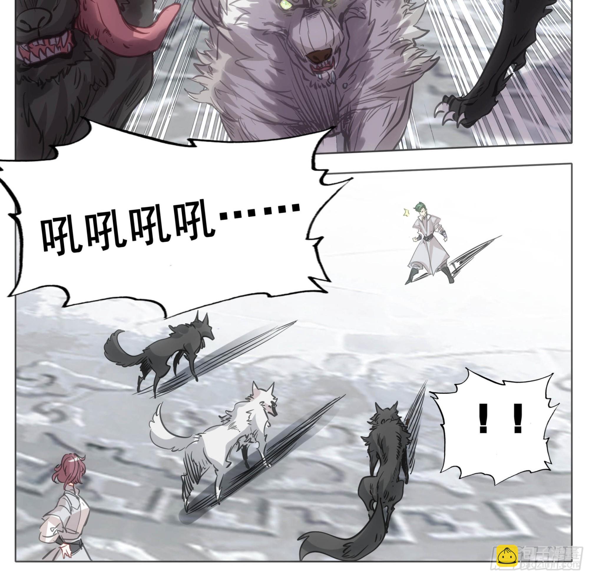 第一百四十九话 闭嘴-第151话