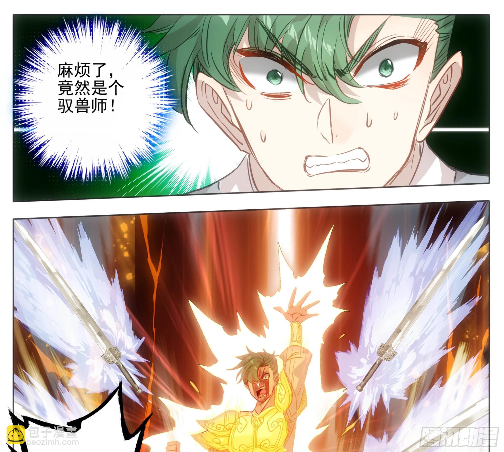 第一百四十九话 闭嘴-第151话