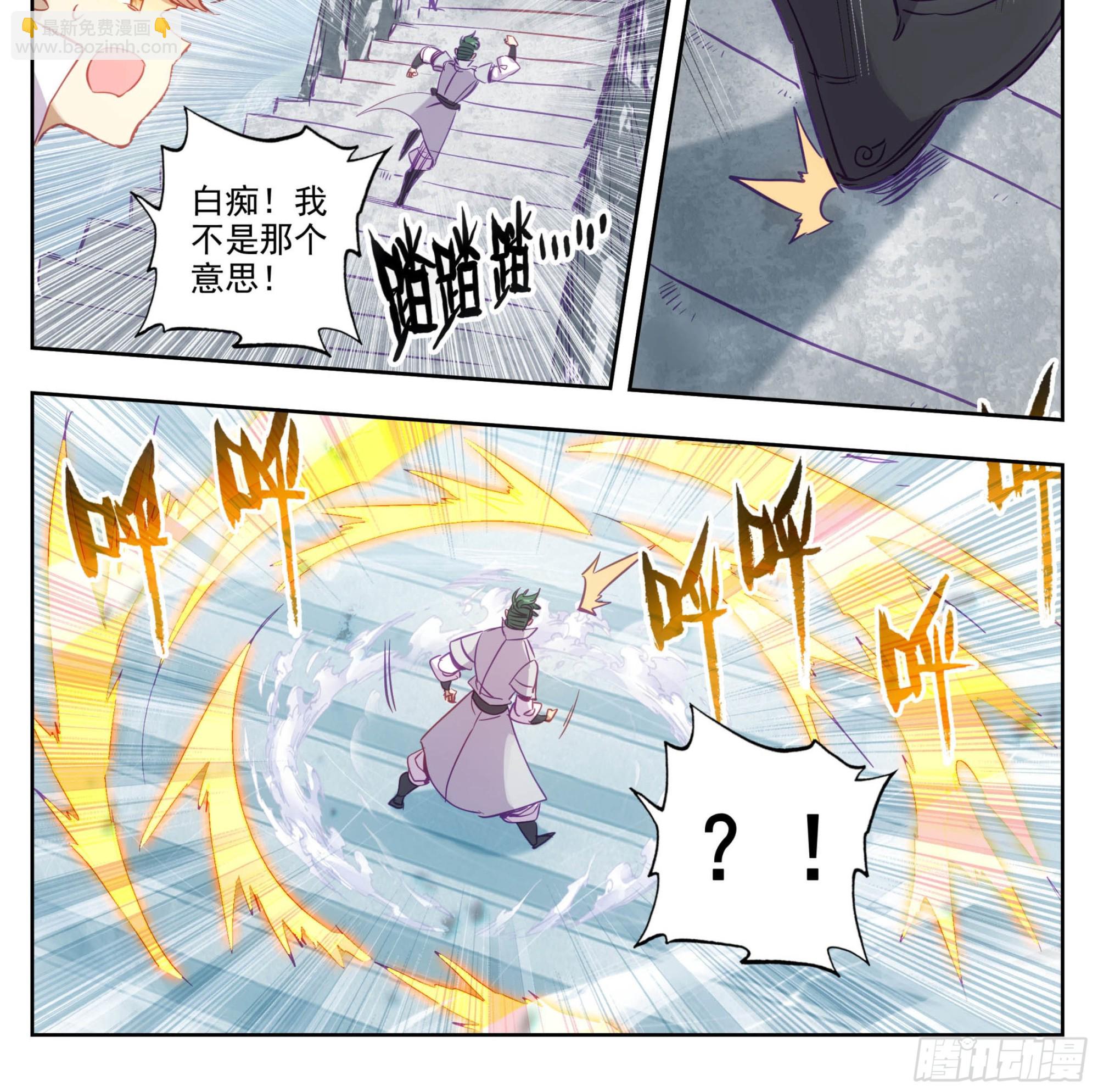 第一百五十一话 禁止广告-第153话