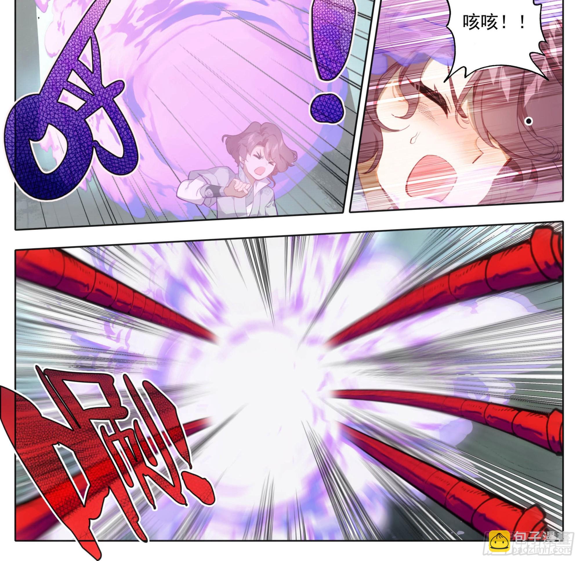 第一百五十一话 禁止广告-第153话