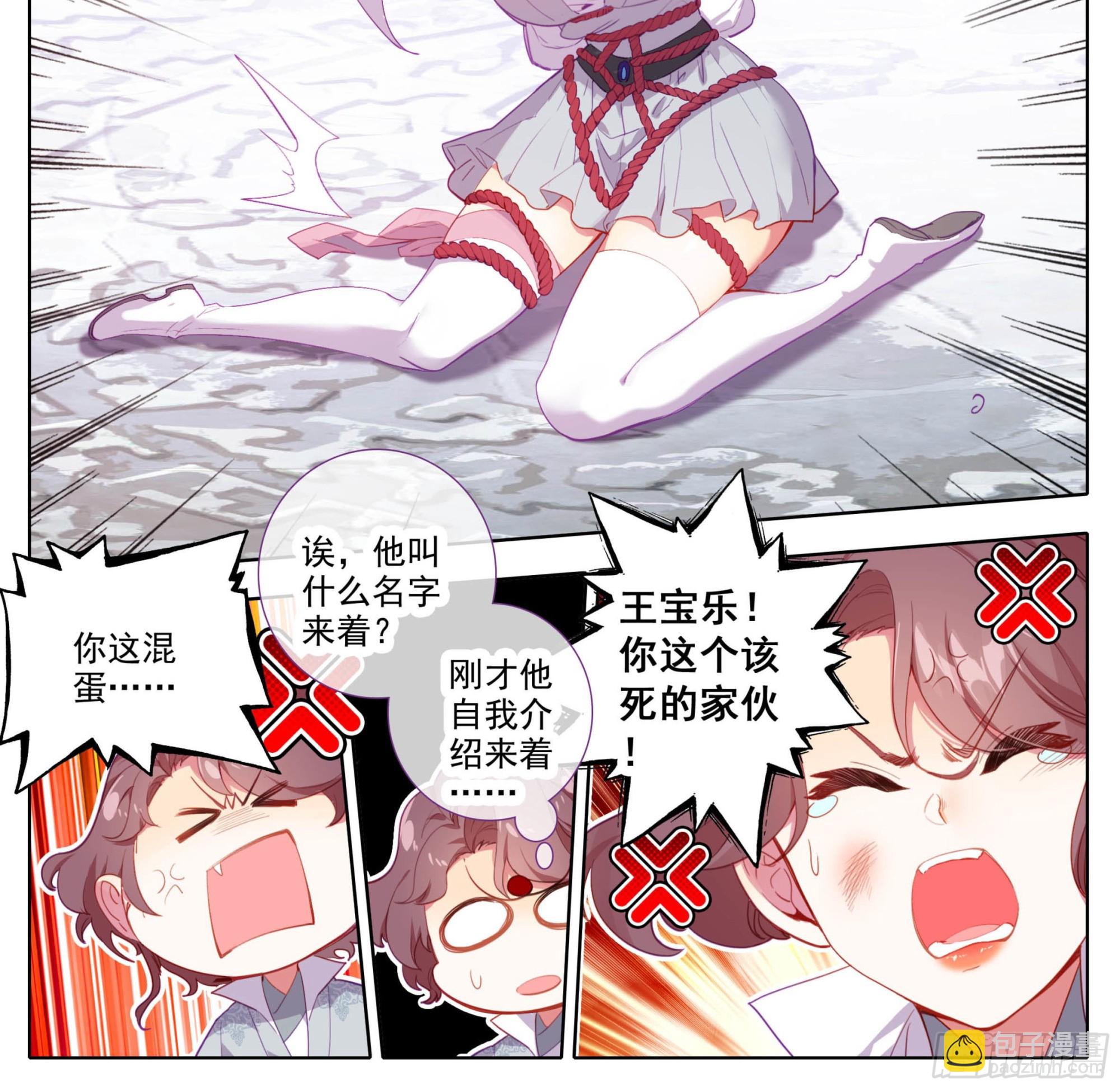 第一百五十一话 禁止广告-第153话