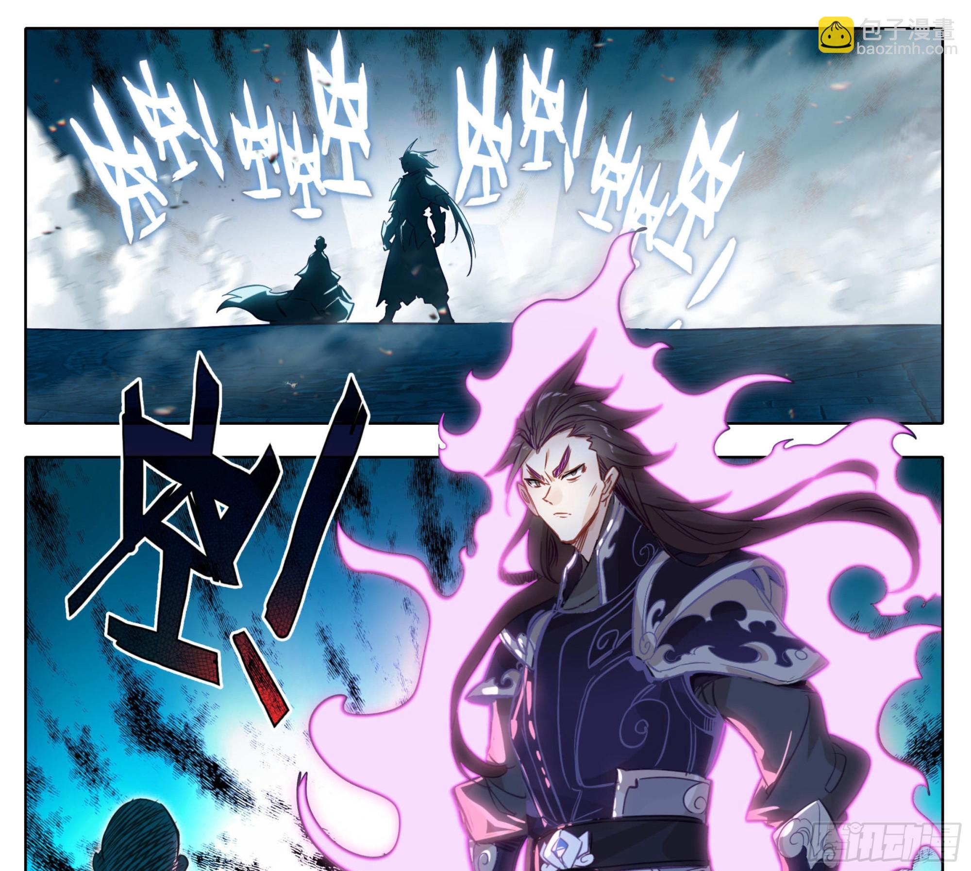 第一百五十三话 太上亲传！-第155话