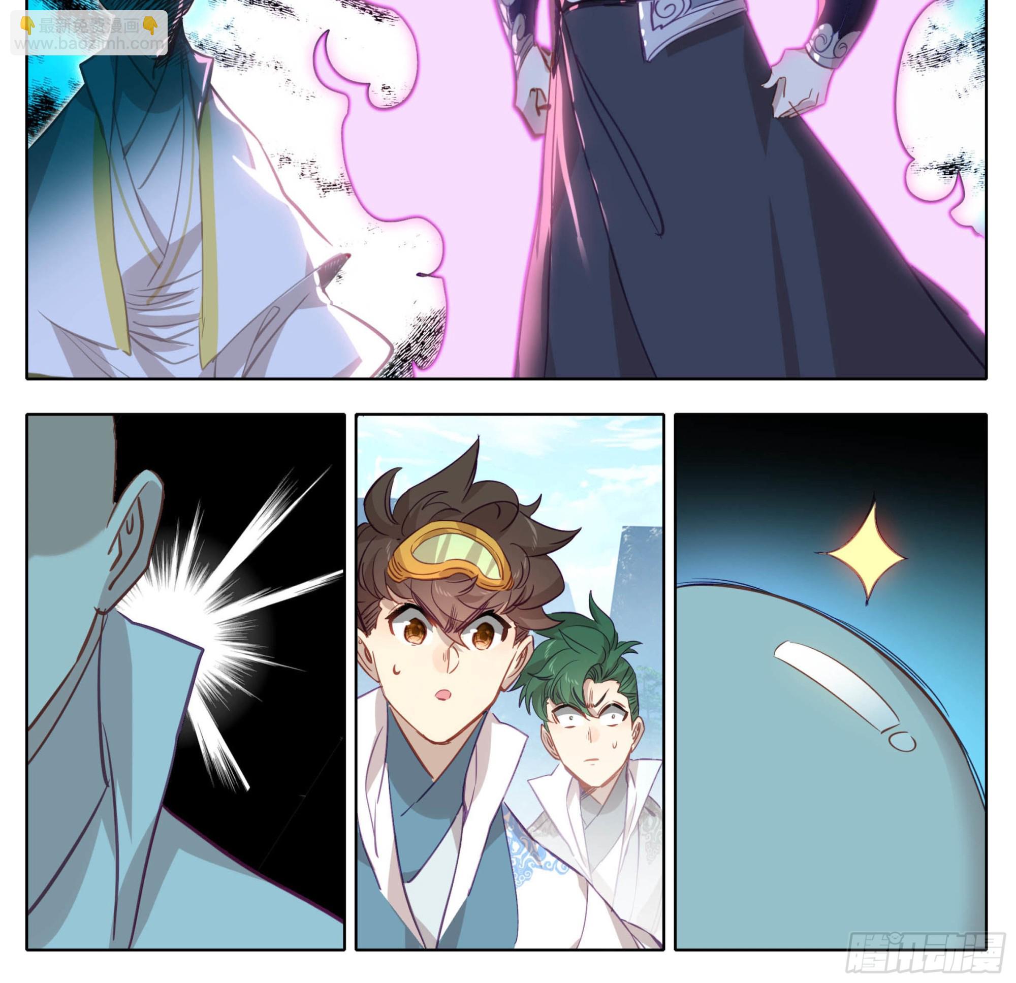 第一百五十三话 太上亲传！-第155话