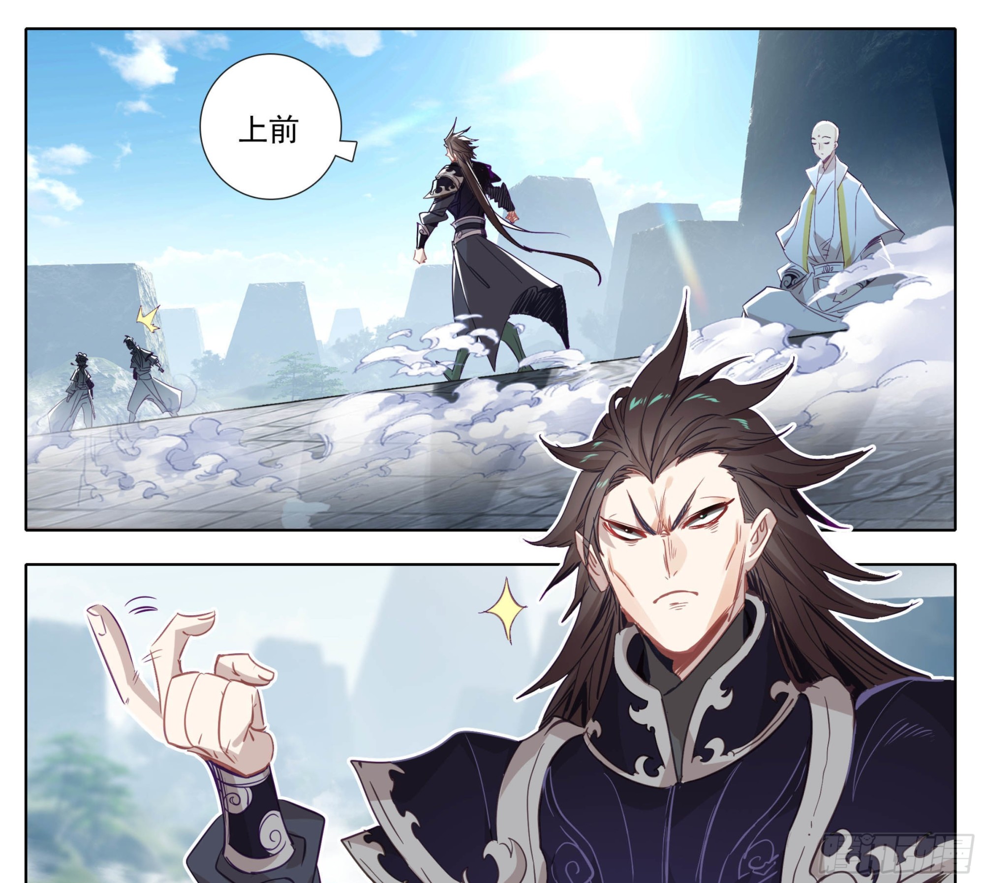 第一百五十三话 太上亲传！-第155话