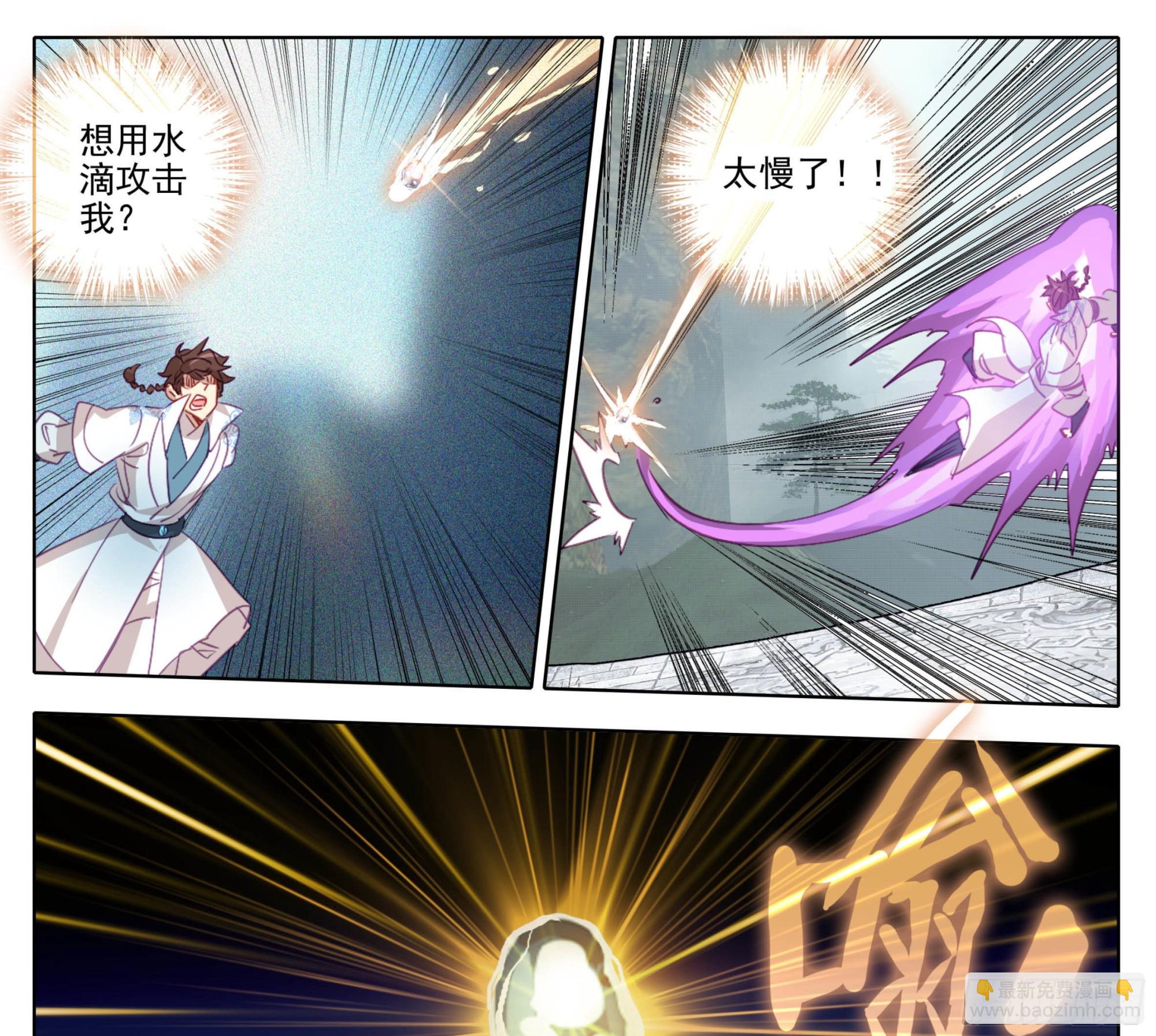 第一百五十五话 幻兵唯心！-第157话