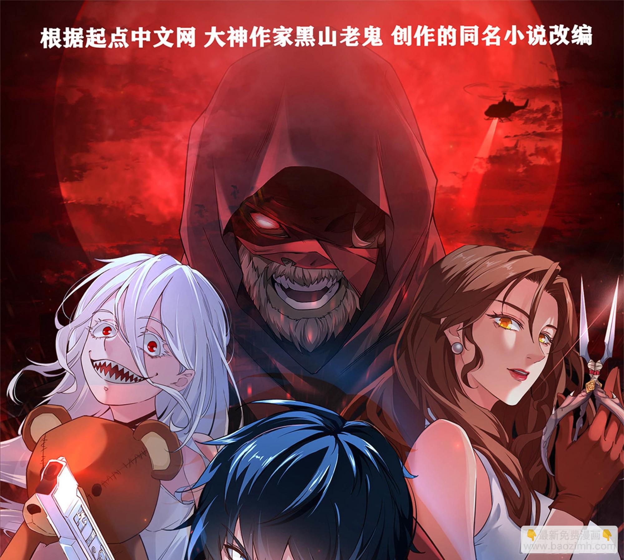 第一百五十五话 幻兵唯心！-第157话