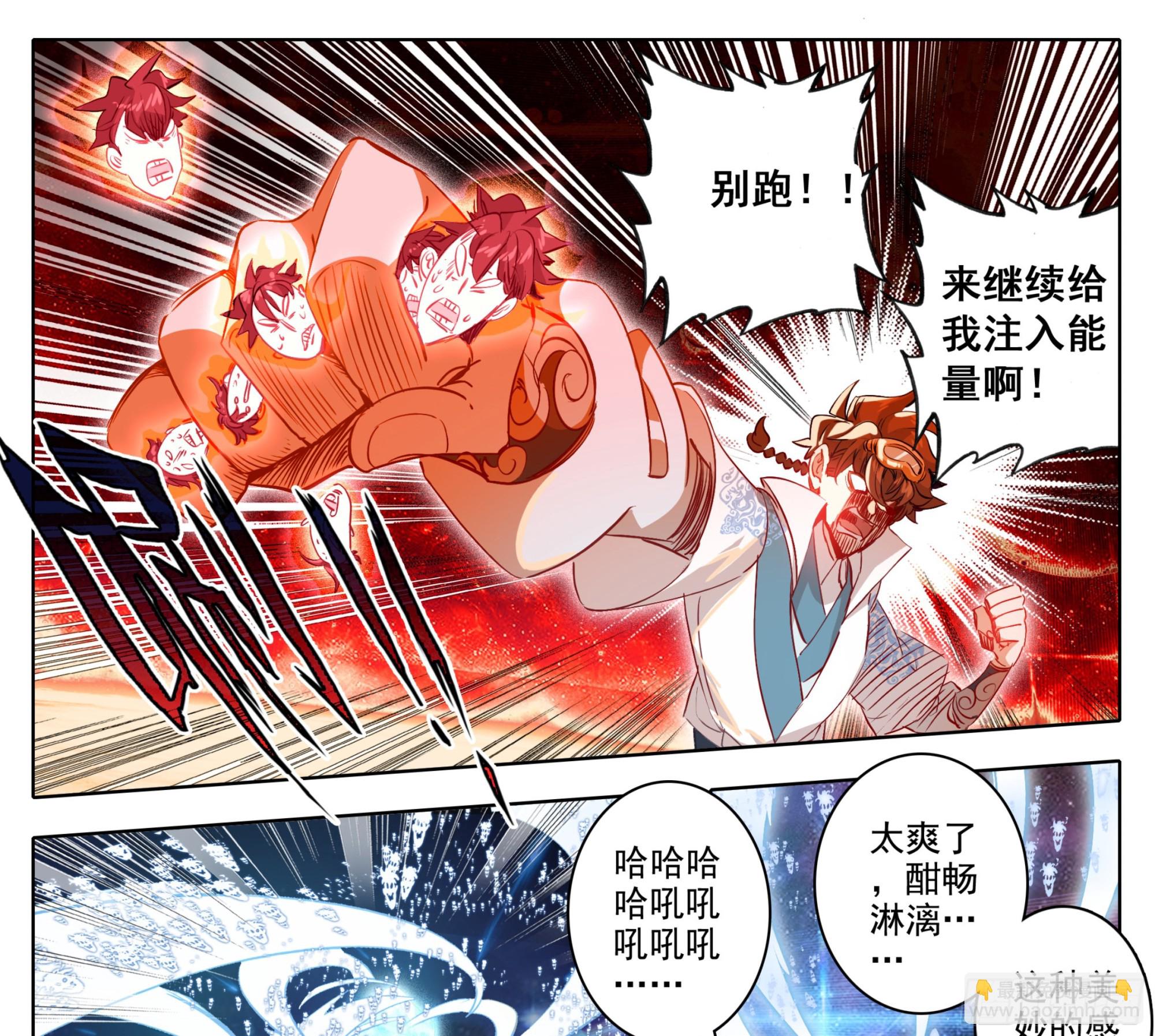 第一百五十七话  你给我住手！-第159话