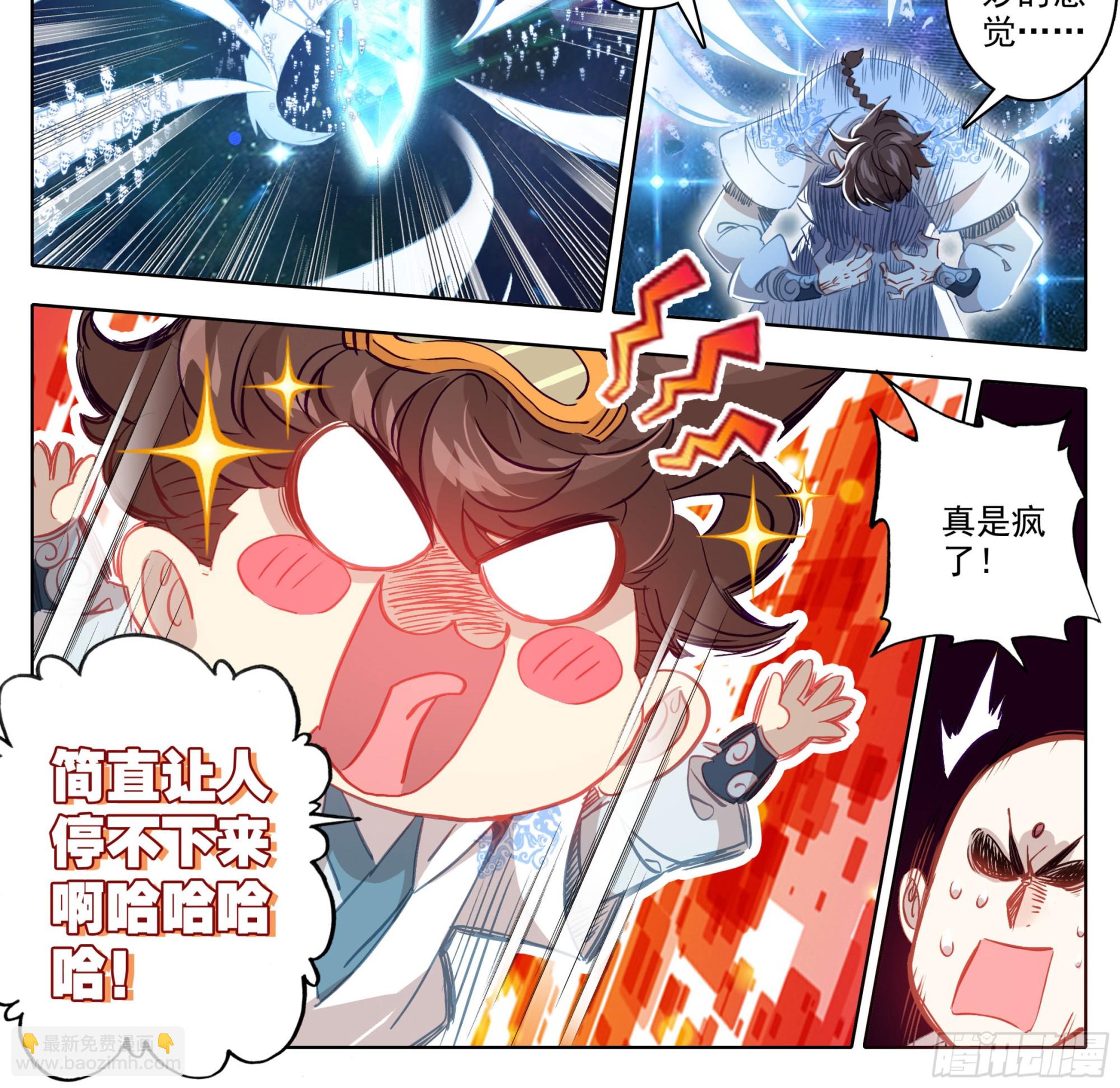 第一百五十七话  你给我住手！-第159话