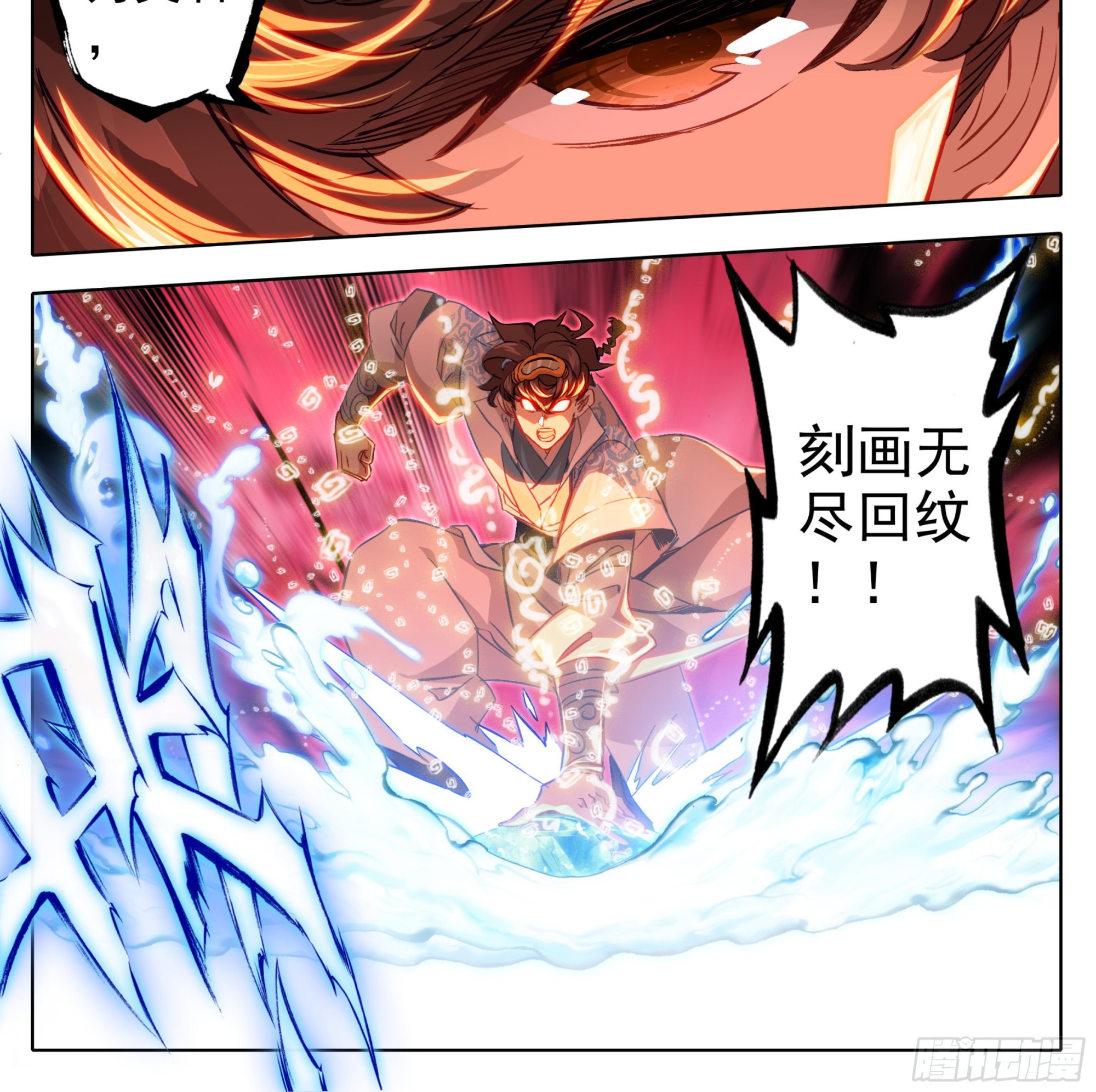 第一百五十七话  你给我住手！-第159话