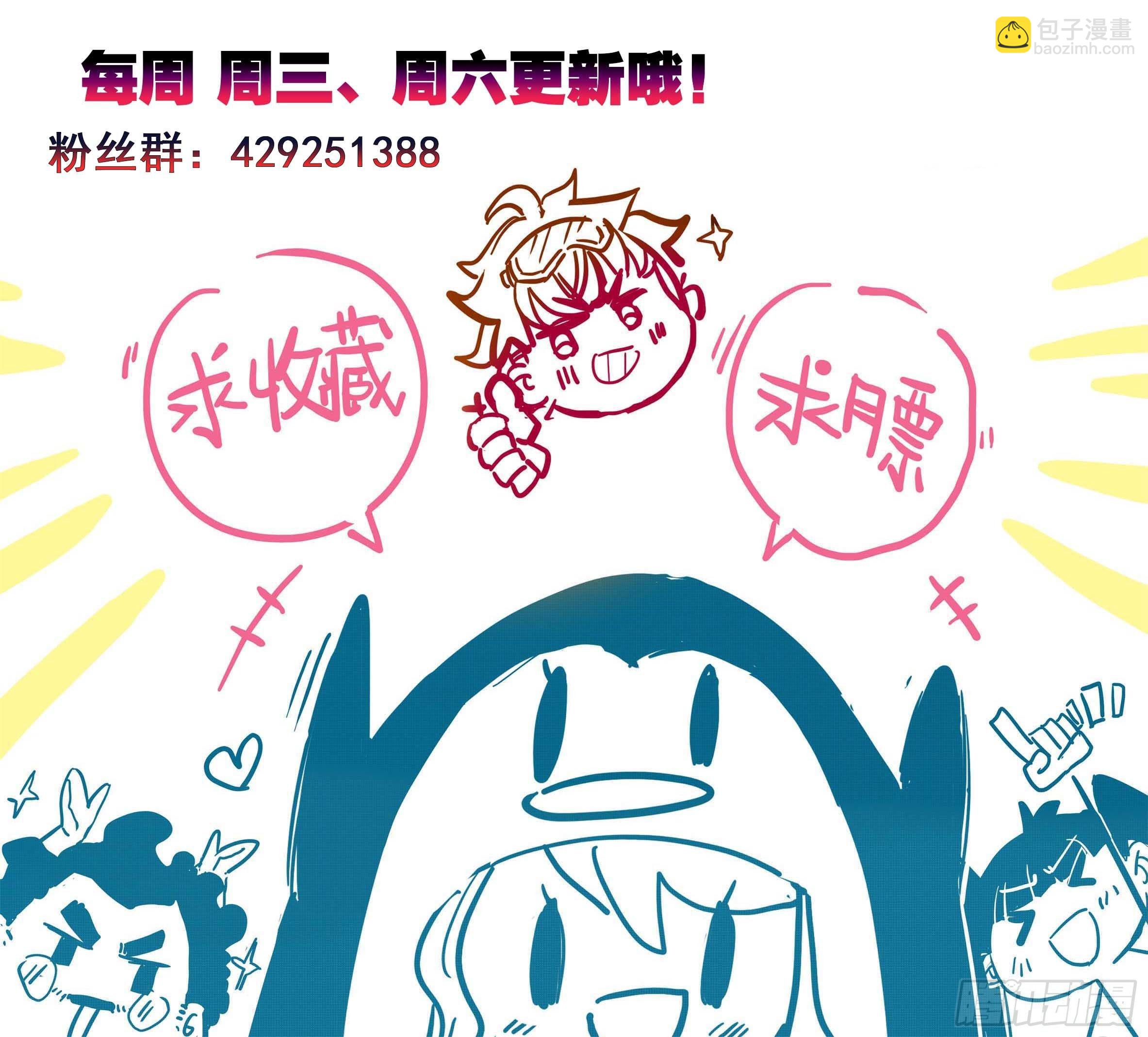 第16话：全民矿工！(1/2)-第17话