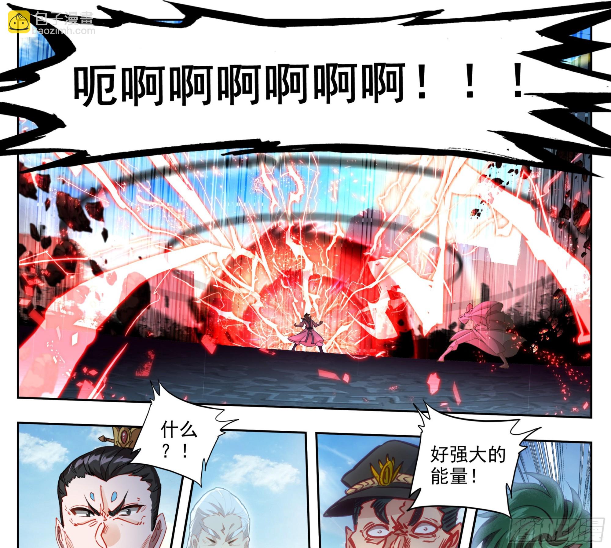 第一百五十九话灵血爆发-第161话