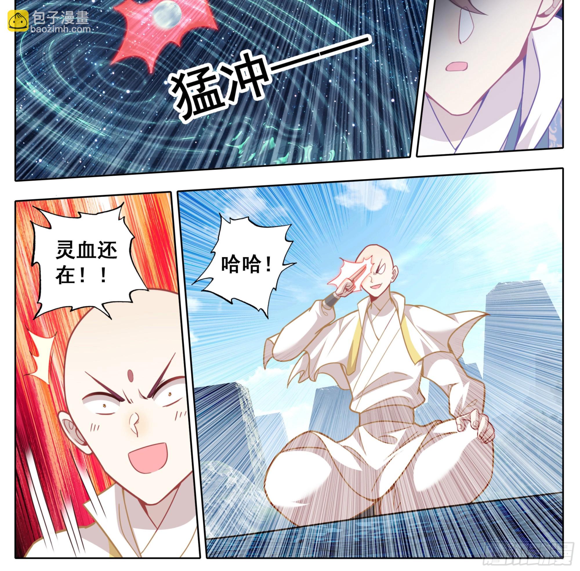 第一百五十九话灵血爆发-第161话