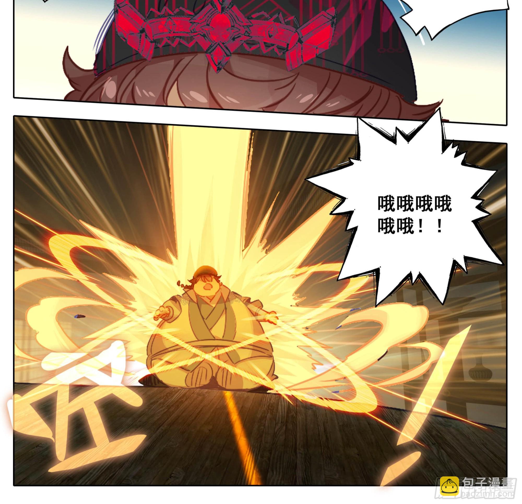 第一百六十一话我&hellip;&hellip;我怀孕了-第163话