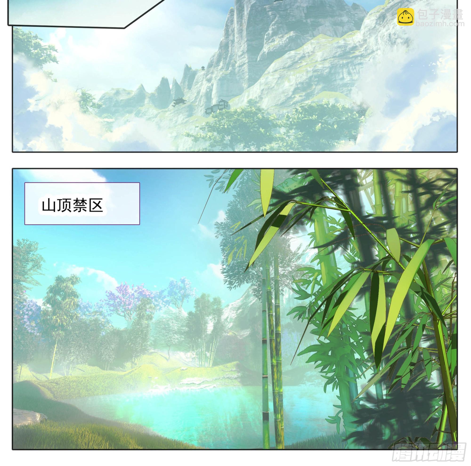 第一百六十一话我&hellip;&hellip;我怀孕了-第163话