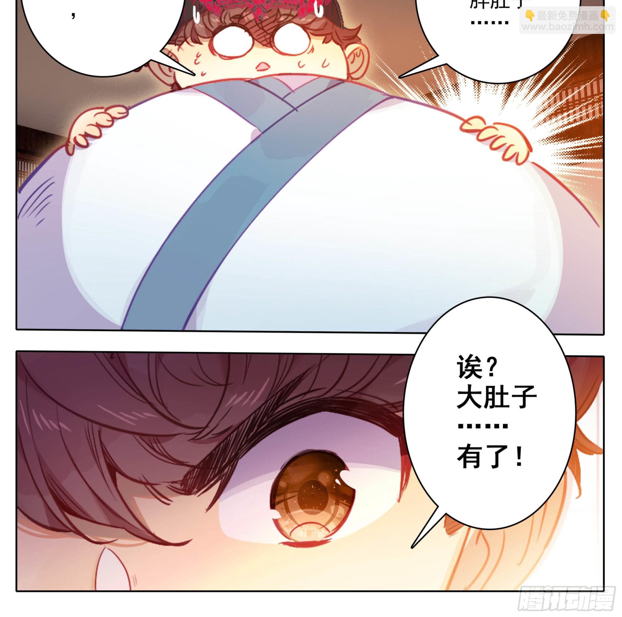 第一百六十一话我&hellip;&hellip;我怀孕了-第163话