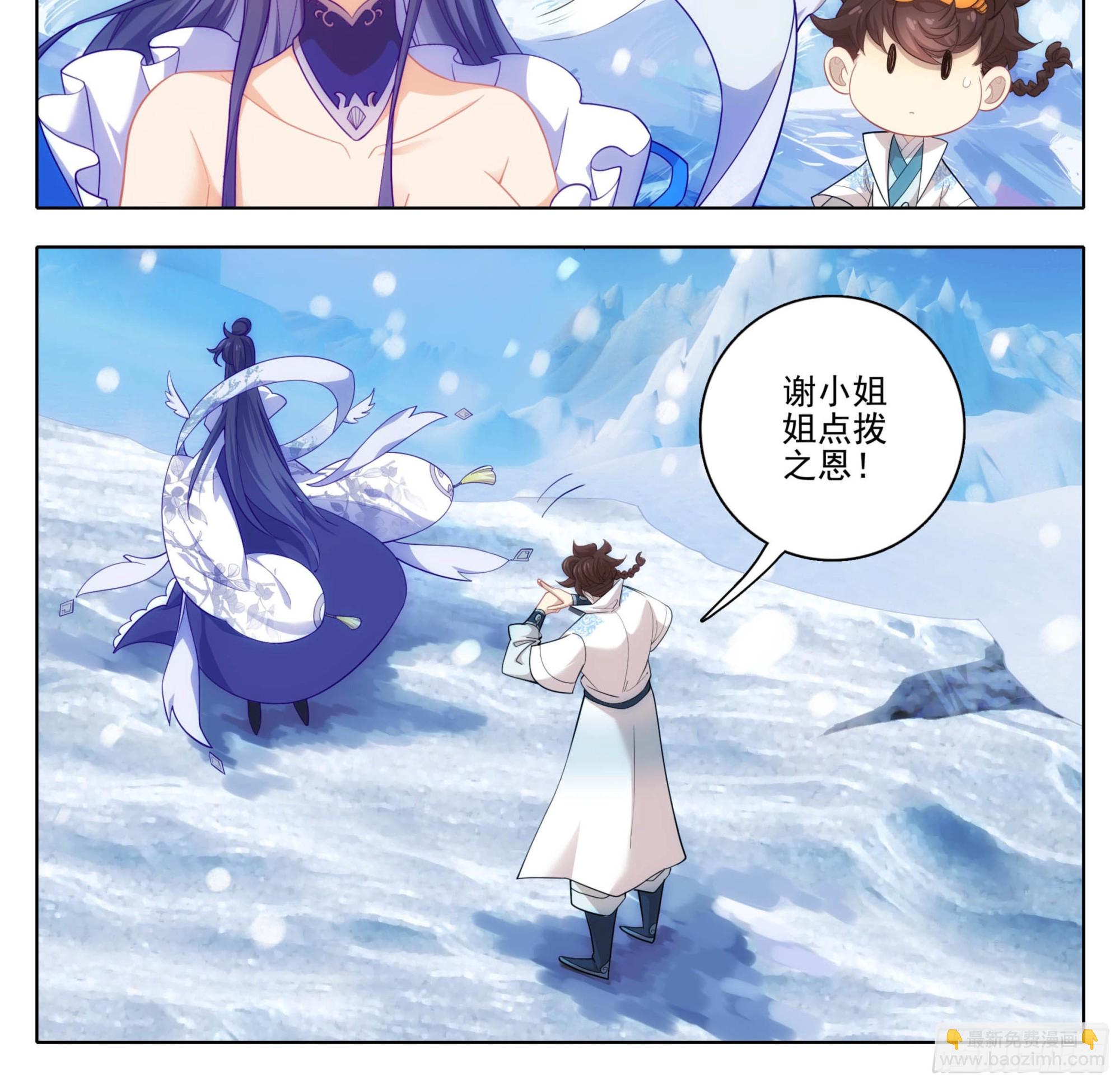 第一百六十四话 留下来-第165话