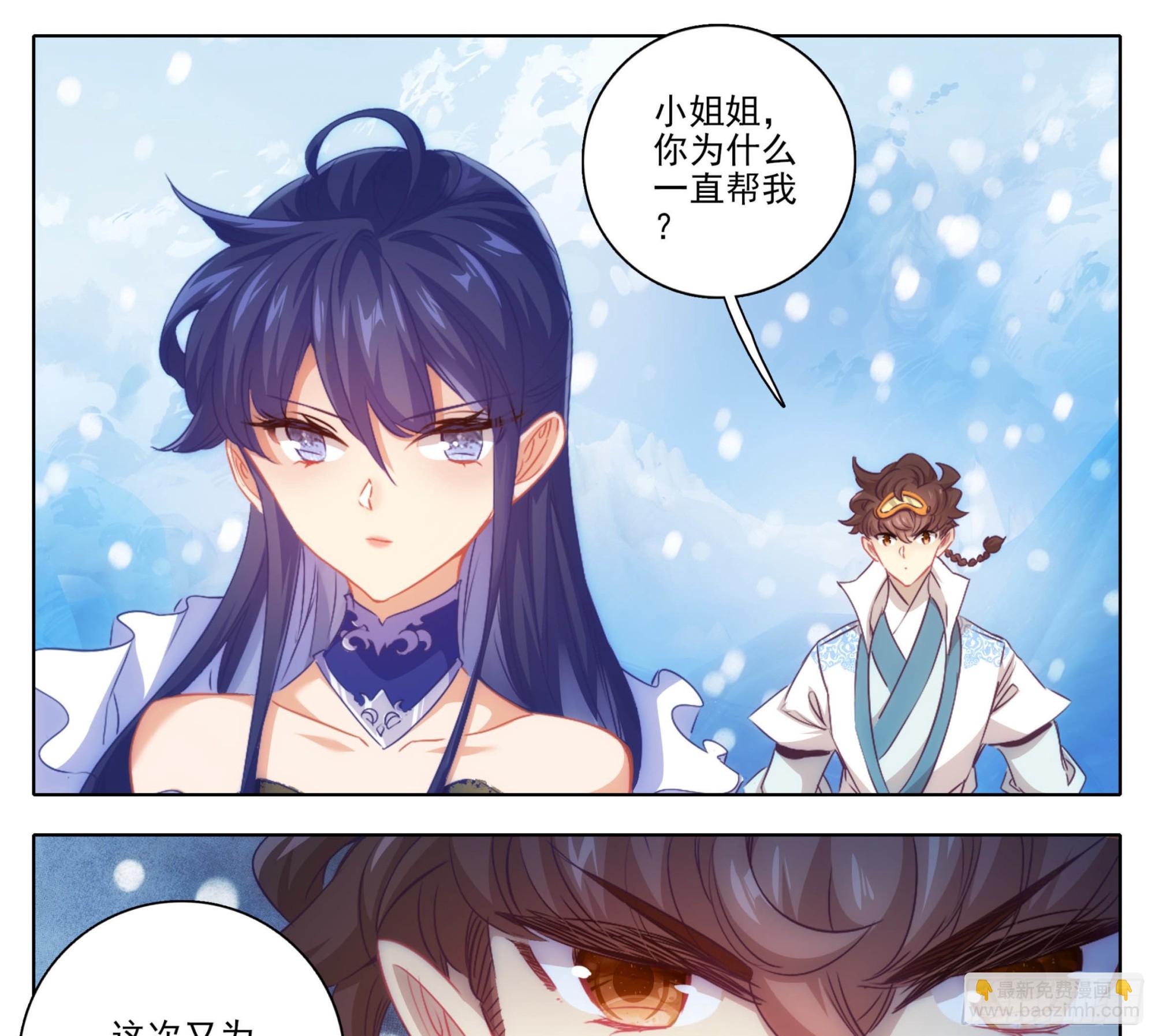 第一百六十四话 留下来-第165话