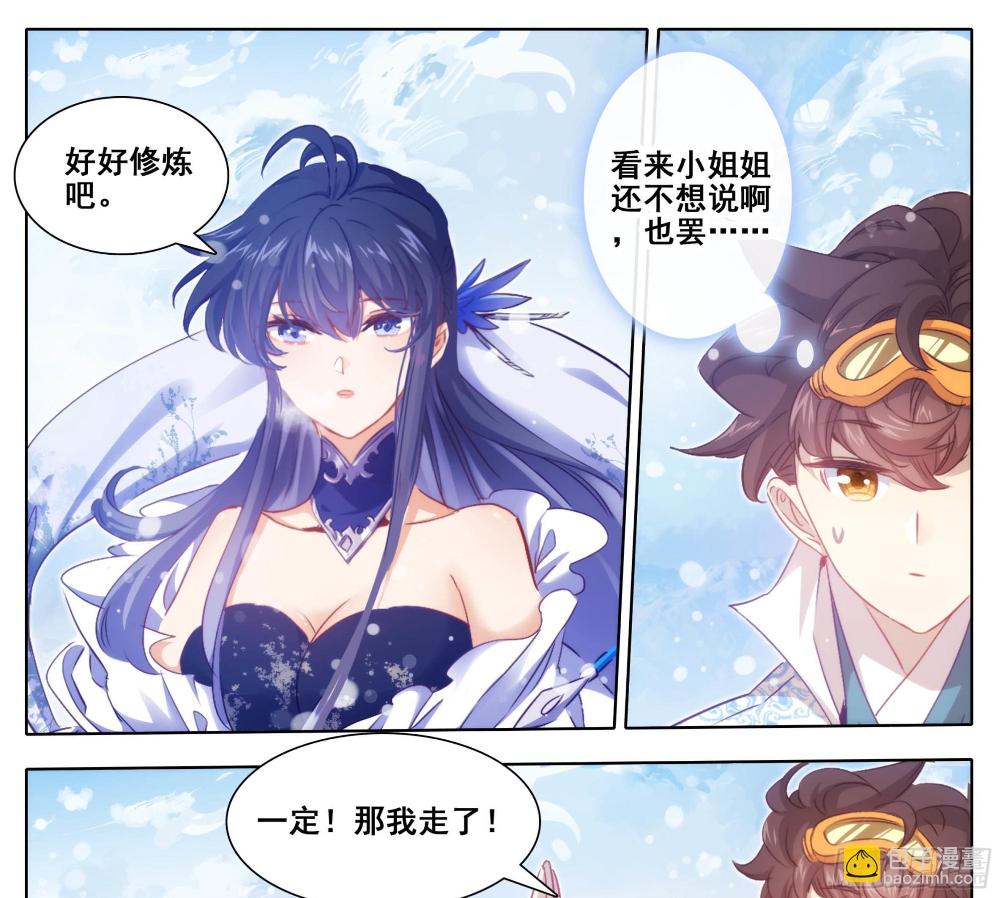 第一百六十四话 留下来-第165话