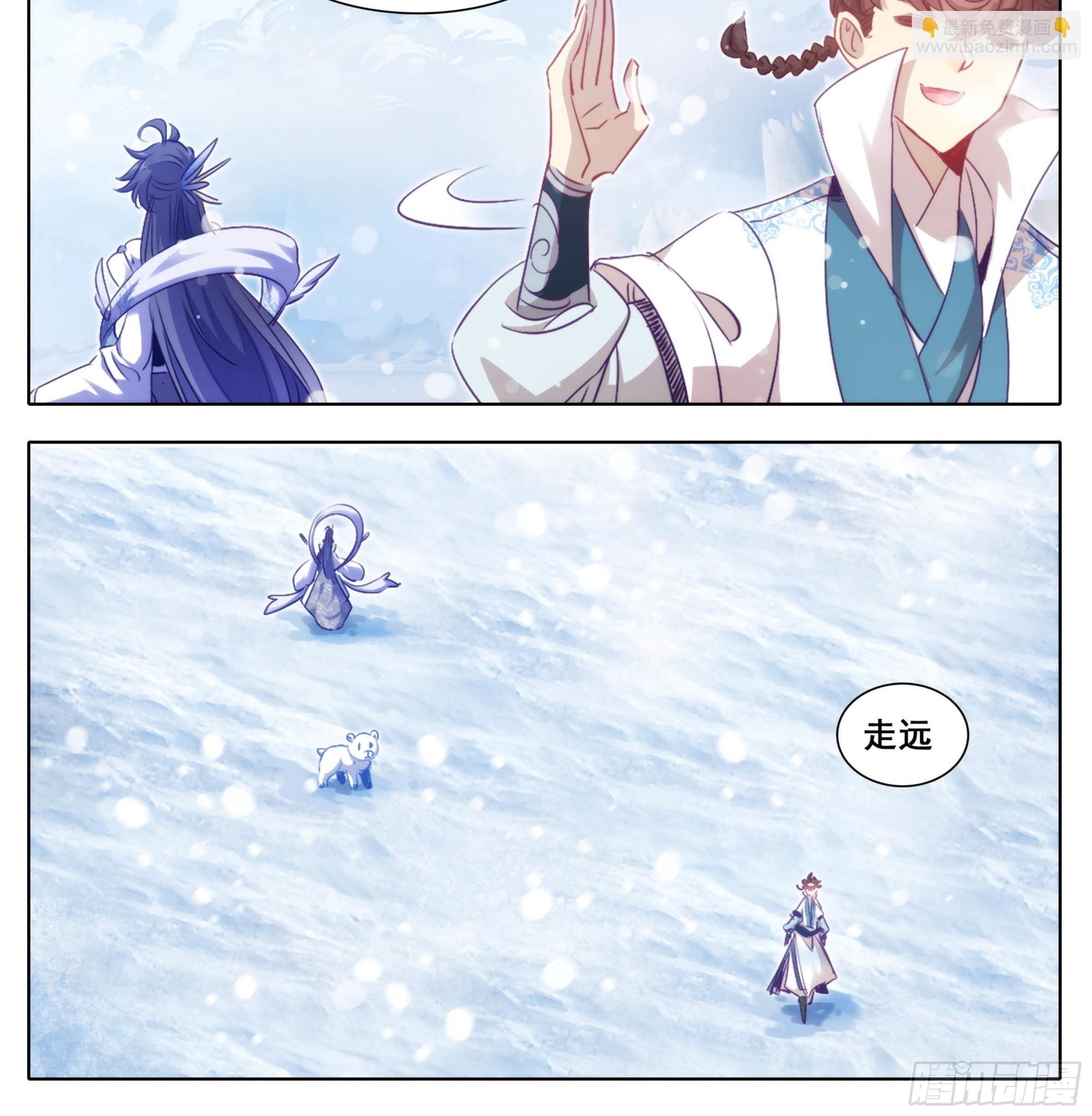 第一百六十四话 留下来-第165话