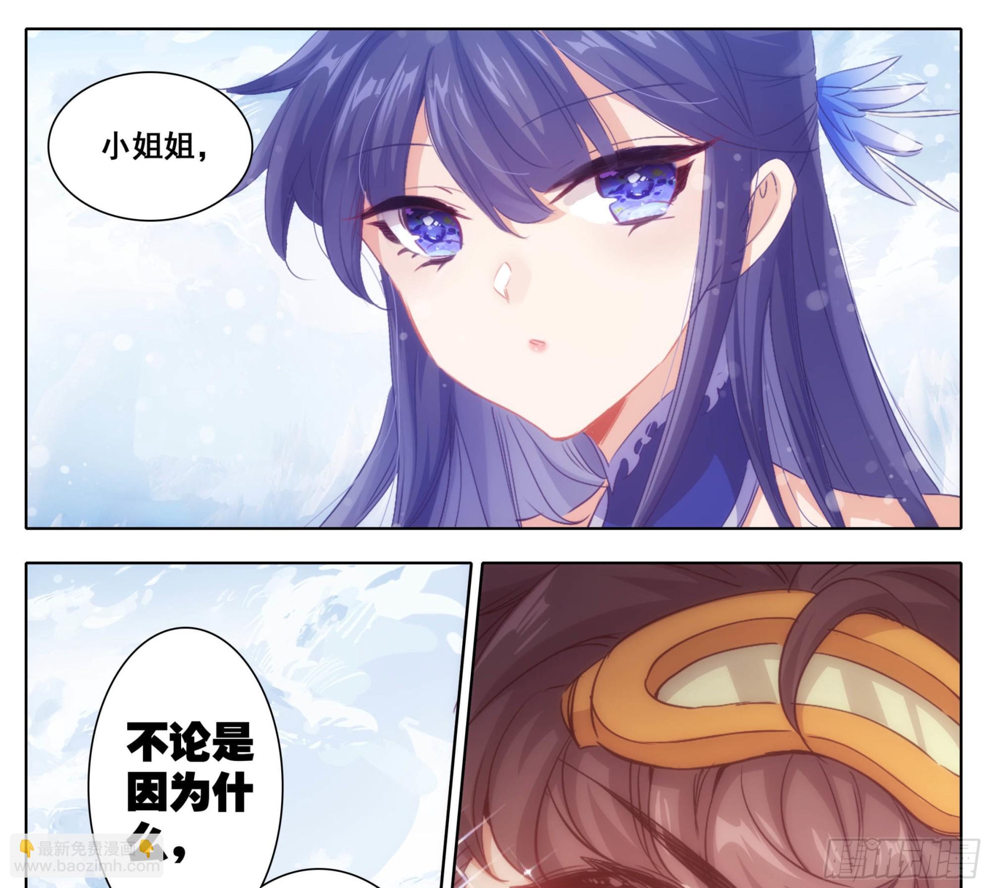 第一百六十四话 留下来-第165话