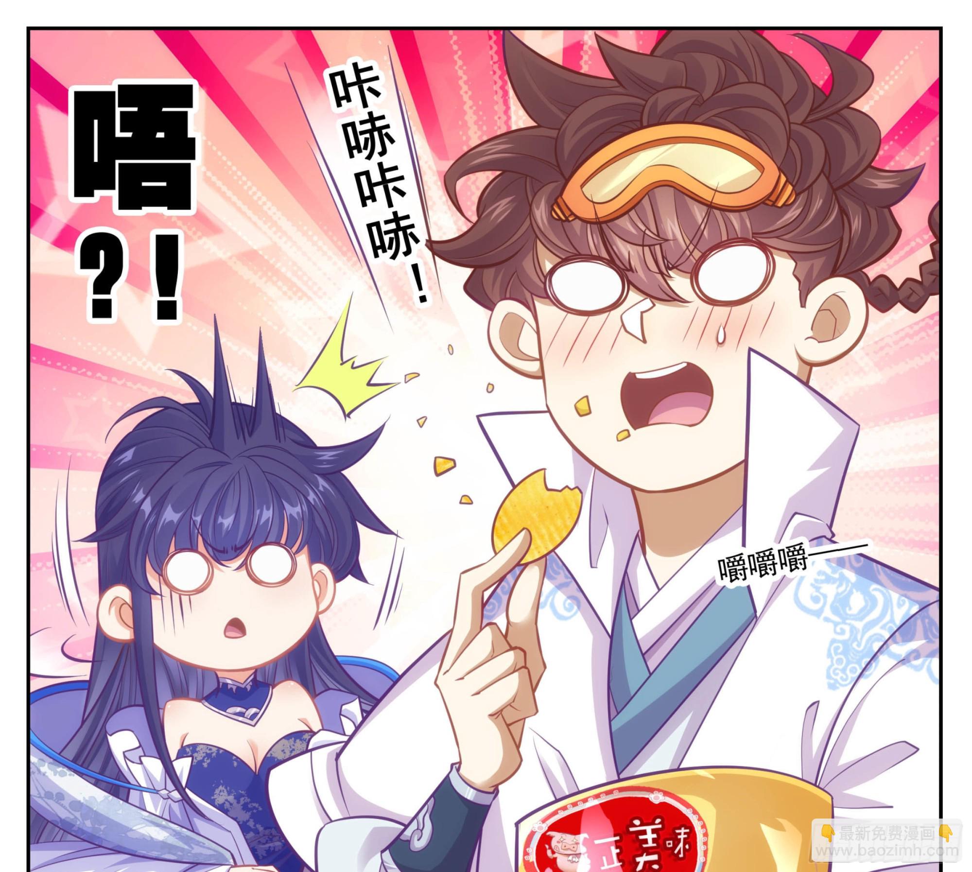 第一百六十四话 留下来-第165话