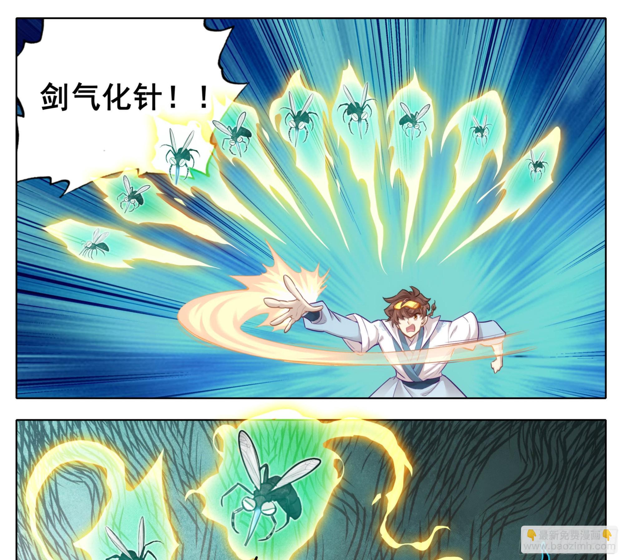 第一百六十六话 蚊子？-第167话