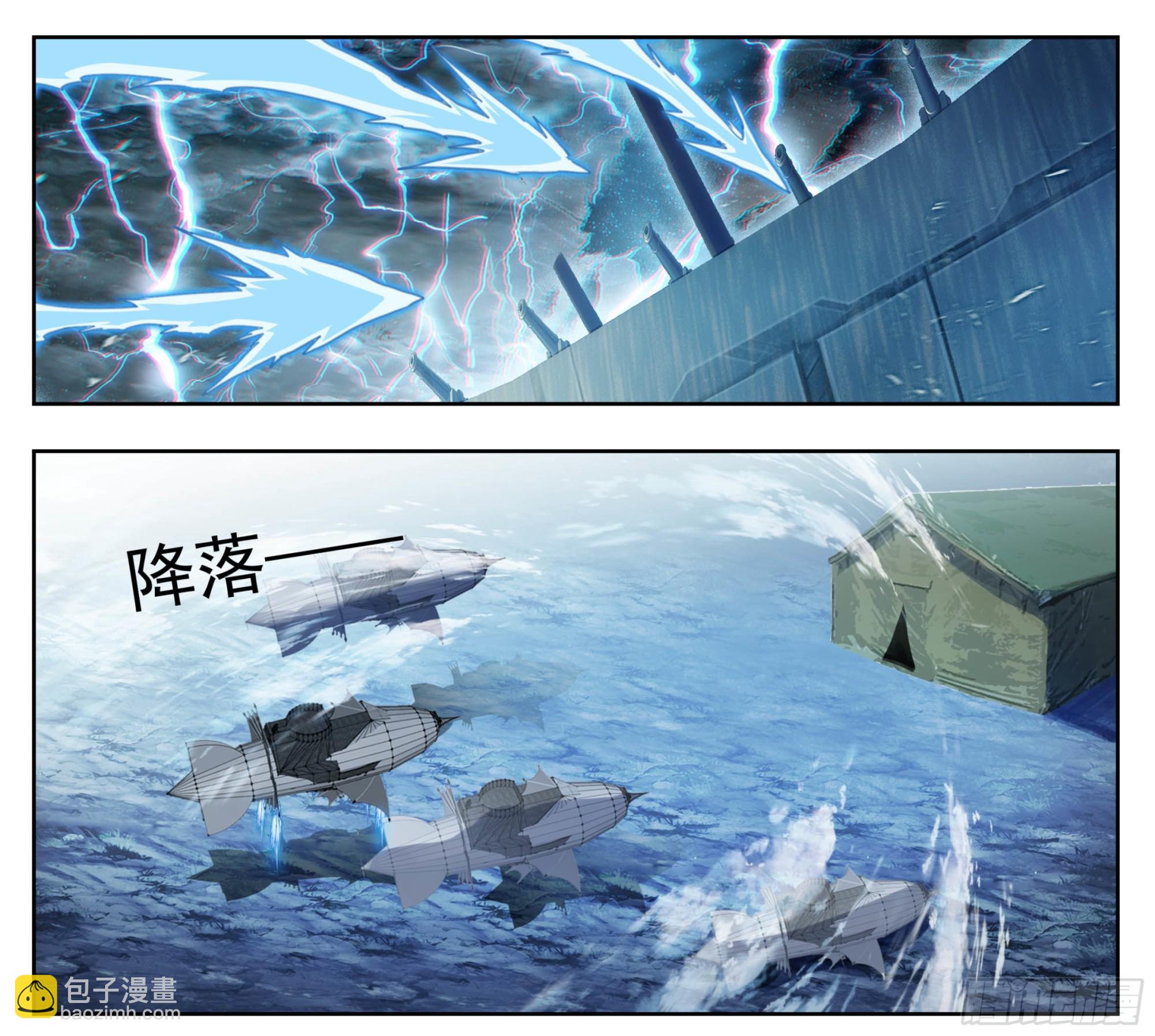 第一百六十八话  兽潮初始-第169话